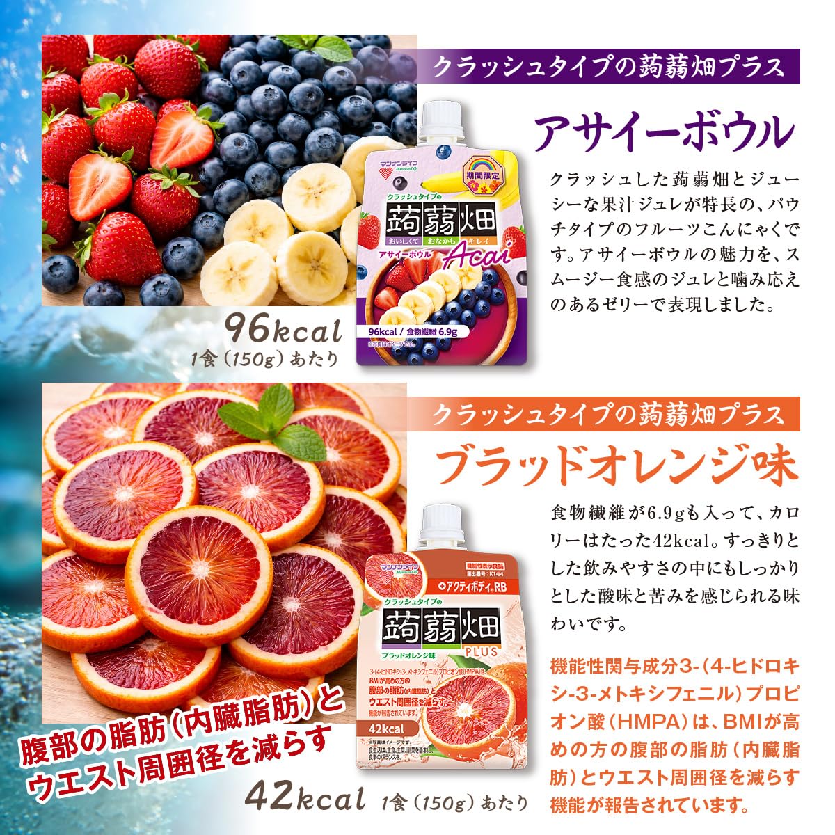 Amazon.co.jp: マンナンライフ 蒟蒻畑 蒟蒻ゼリー こんにゃくゼリー