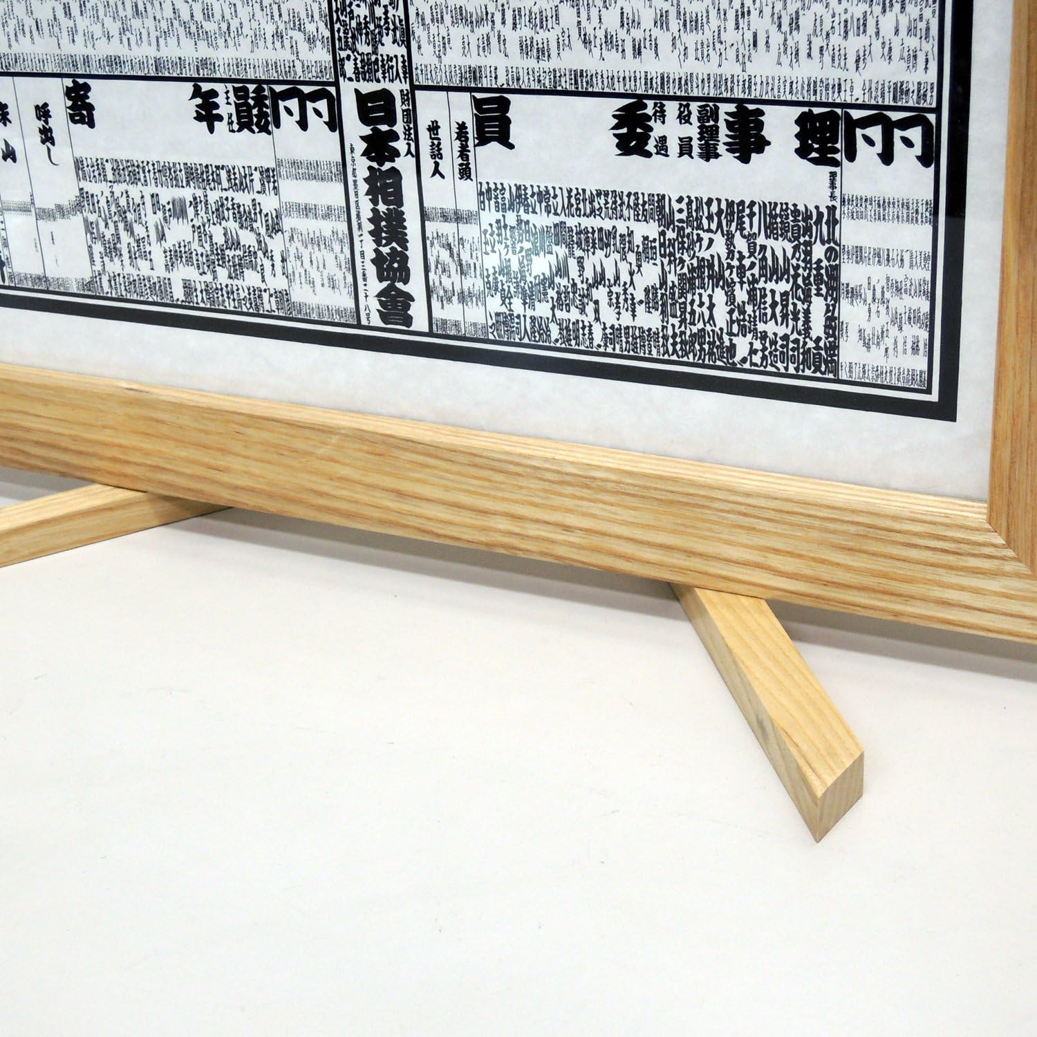 Amazon 最新場所番付け表 プレゼント付 大相撲 番付表 額縁 日本相撲協会公式番付けがぴったり入ります インテリア オンライン通販