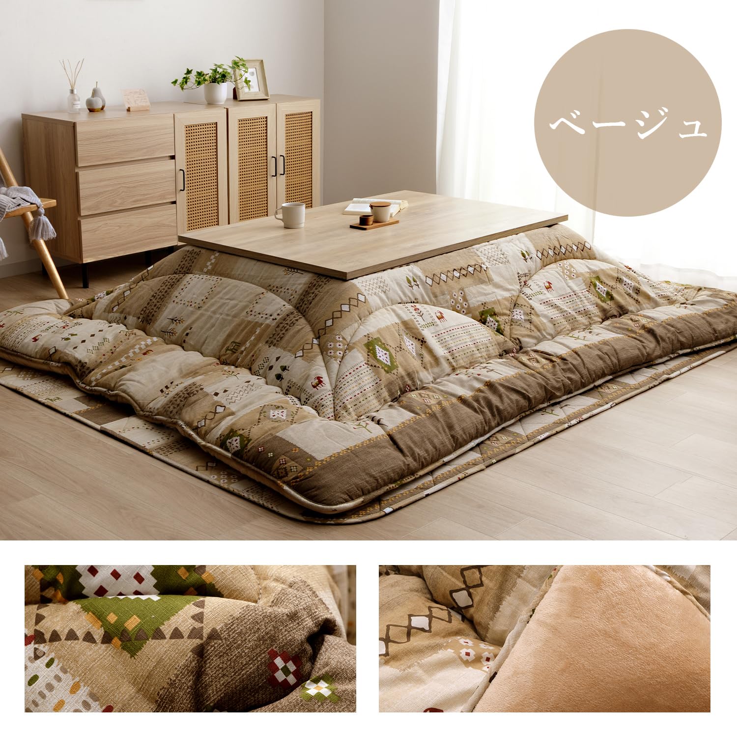 Amazon｜イケヒコ こたつ布団 正方形 掛布団 日本製 アムル 約205