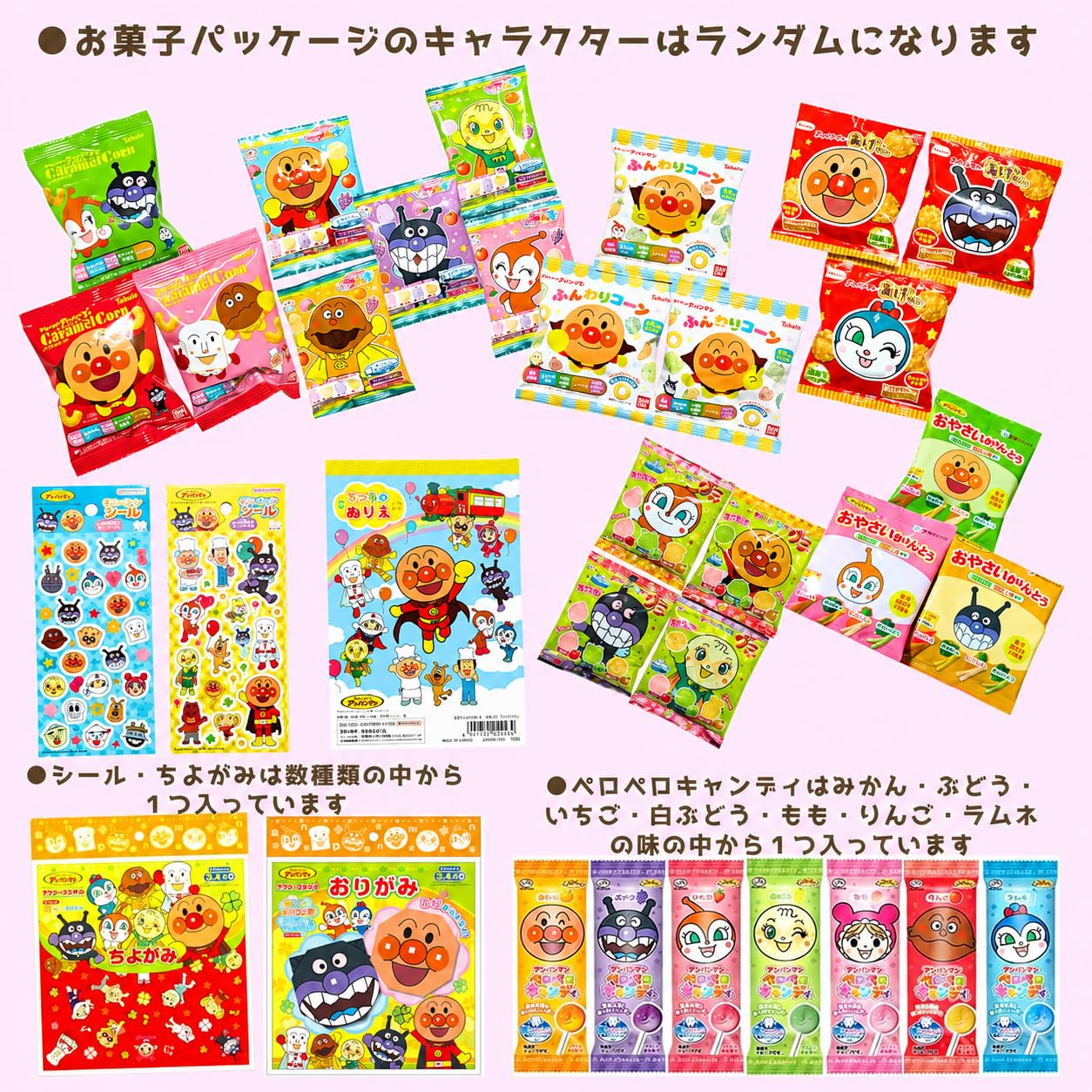 Amazon.co.jp: 【お菓子・知育グッズセット】詰合せ ブーケプレゼント