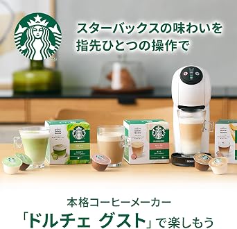 Set Purchase Nestle Starbucks Matcha Latte, Nescafe Dolce Gusto Dedicated Capsule, 12 P Pod Capsules + Nescafe Dolce Gusto Dedicated Capsules Choccino 16 P 8 servings Cocoa