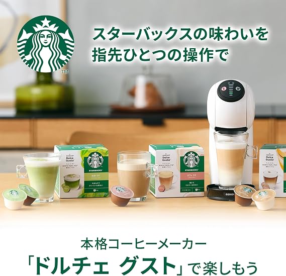 Set Purchase Nestle Starbucks Matcha Latte, Nescafe Dolce Gusto Dedicated Capsule, 12 P Pod Capsules + Nescafe Dolce Gusto Dedicated Capsules Choccino 16 P 8 servings Cocoa