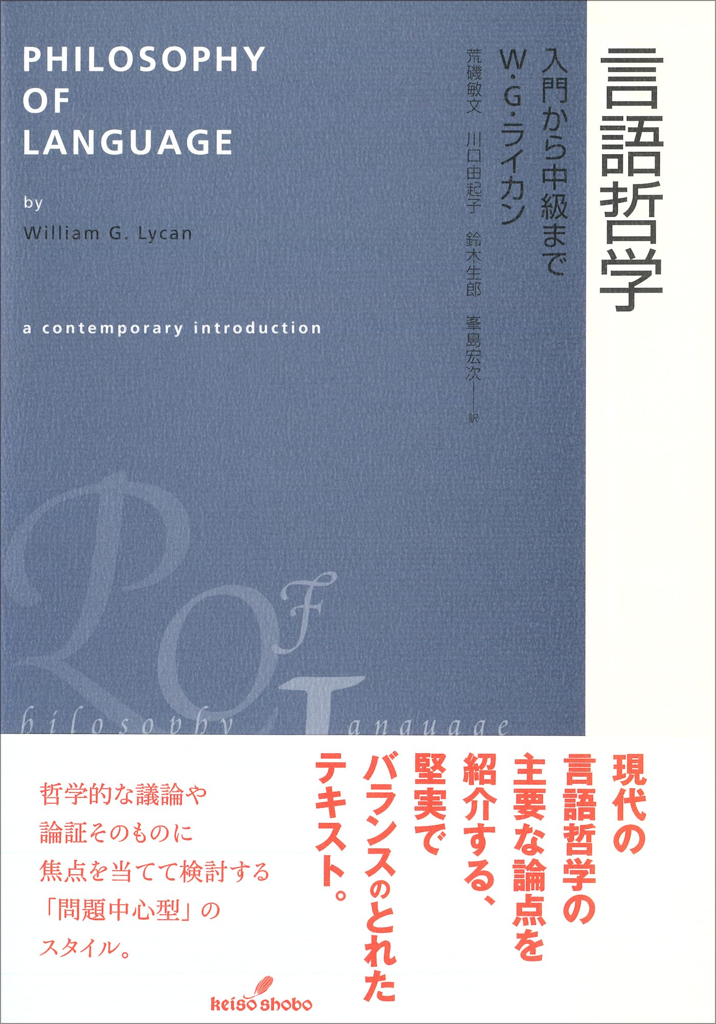 文芸学入門 文学作品の分析と解釈/而立書房/ヴォルフガング・カイザ-（単行本） 文芸学入門─文学作品の分析と解釈─ | ヴォルフガング