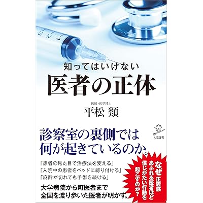 �ΤäƤϤ����ʤ�����Ԥ����� (SB����)