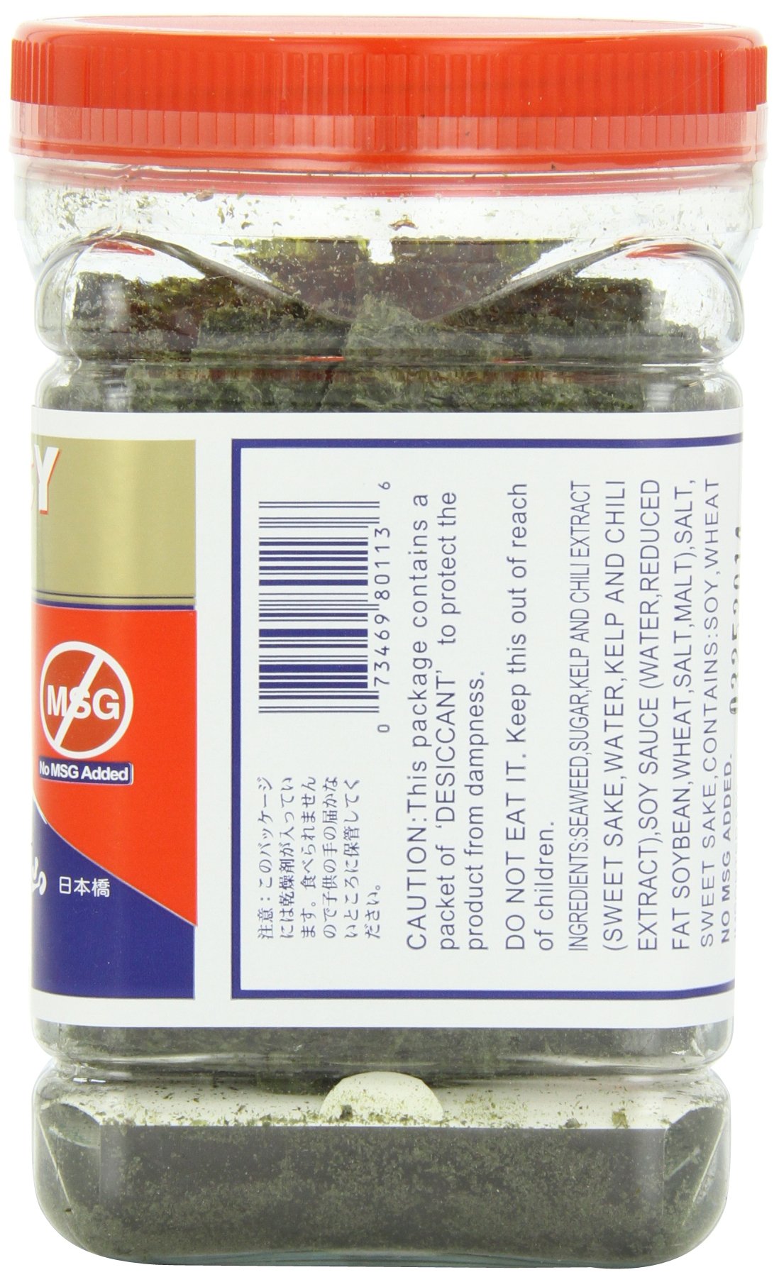 Amazon.com: Yamamotoyama Teriyaki Nori Seaweed Hot and Spicy, 0.7