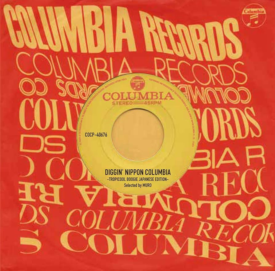 Amazon.co.jp: DIGGIN'NIPPON COLUMBIA - TROPICOOL BOOGIE