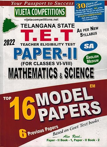 TS TET School Assistant Paper II Mathematics and Science Top 16 Model Papers [ ENGLISH MEDIUM ]