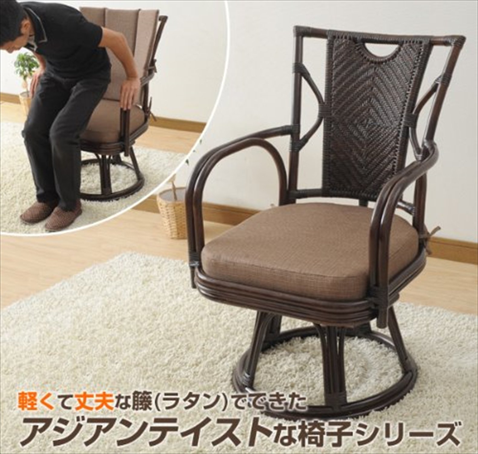 藤チェア① Amazon｜[Donahutt03] ダイニングチェア ラタンチェア 折りたたみ