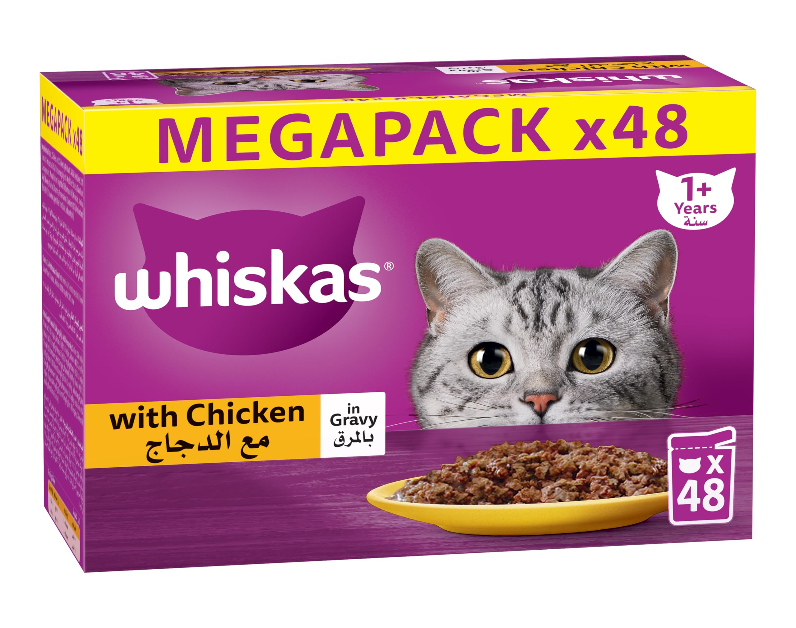 Whiskas Chicken in Gravy Wet Cat Food Mega Pack of 40+8, 80g Pouch, Wet Food for 1+ Years Adult Cats, Complete and Balanced Nutrition