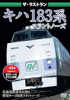 影の列車 DVD 廃盤 レア 61p901OyhcL.jpg