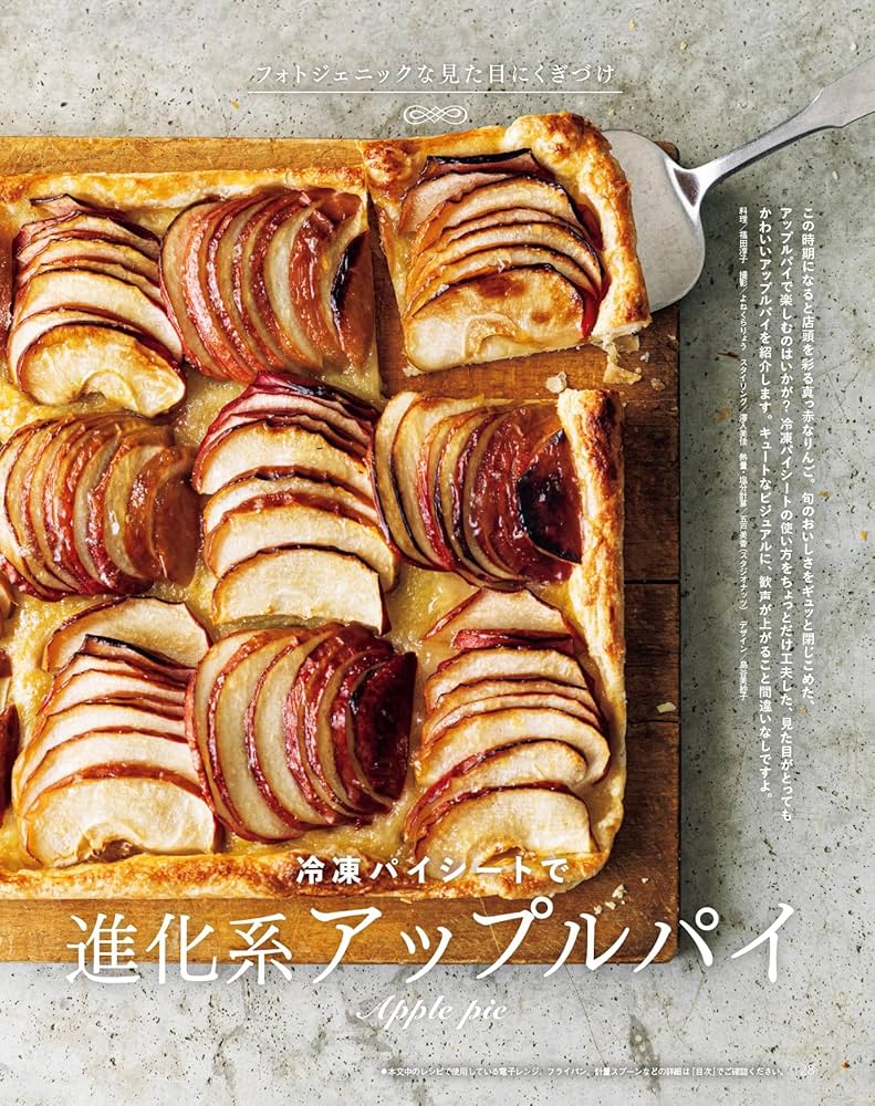 林檎ページ　11月12日まで PB-tocorocomugi.jpg