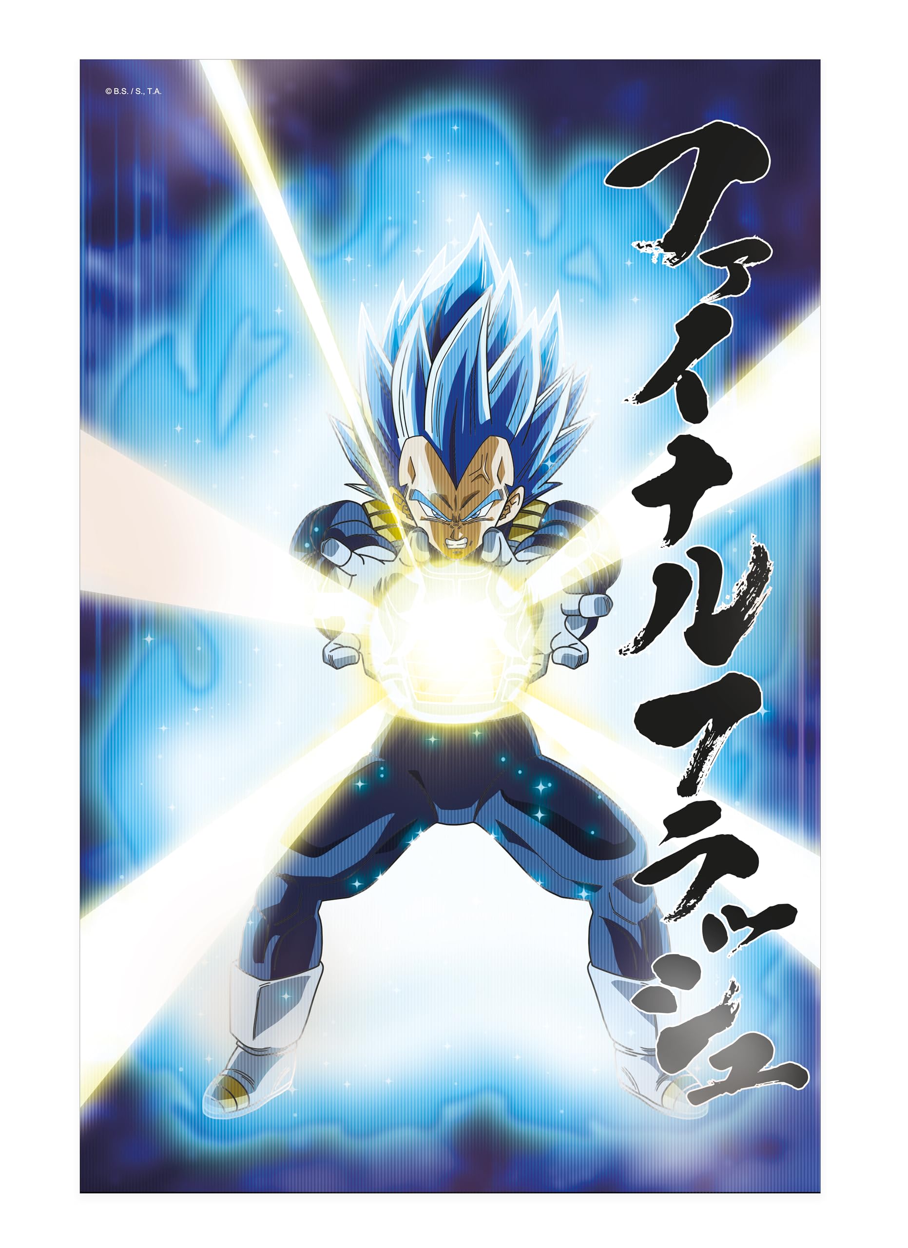 SD TOYS - Poster 3D Universe Survival Vegeta Dragon Ball Super - Measures 38 x 58 cm