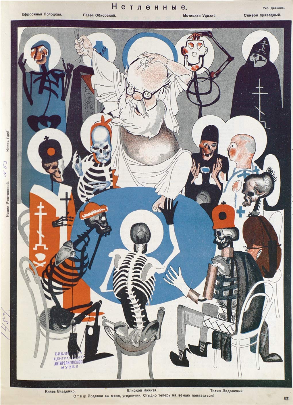 Godless Utopia: Soviet Anti-Religious Propaganda