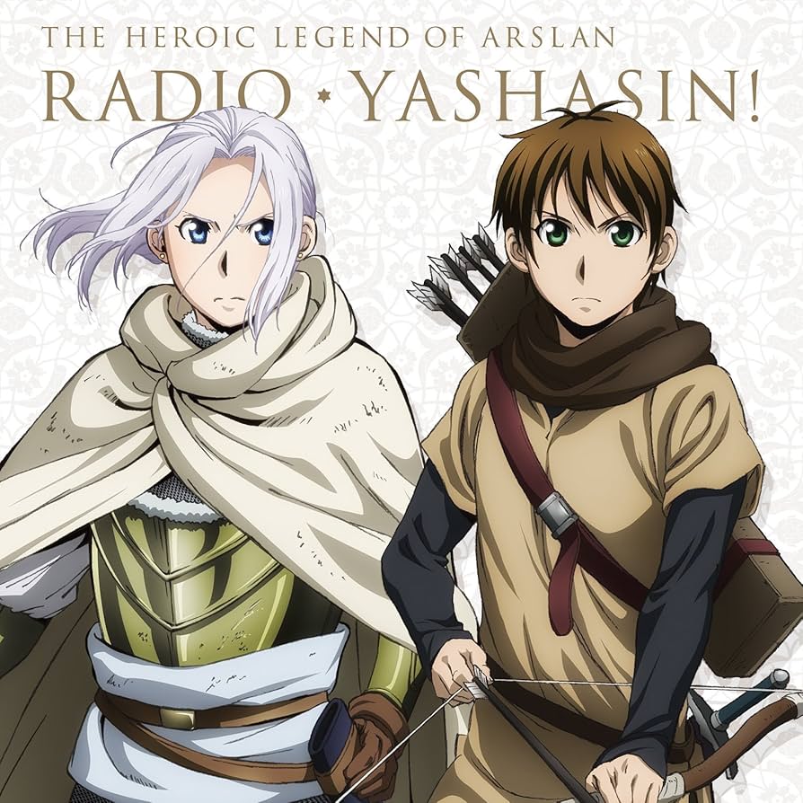 美品★アルスラーン戦記 関連本 まとめ売り ヤシャスィーン本小林裕介 BD/DVD -アニメ「アルスラーン戦記」公式サイト-
