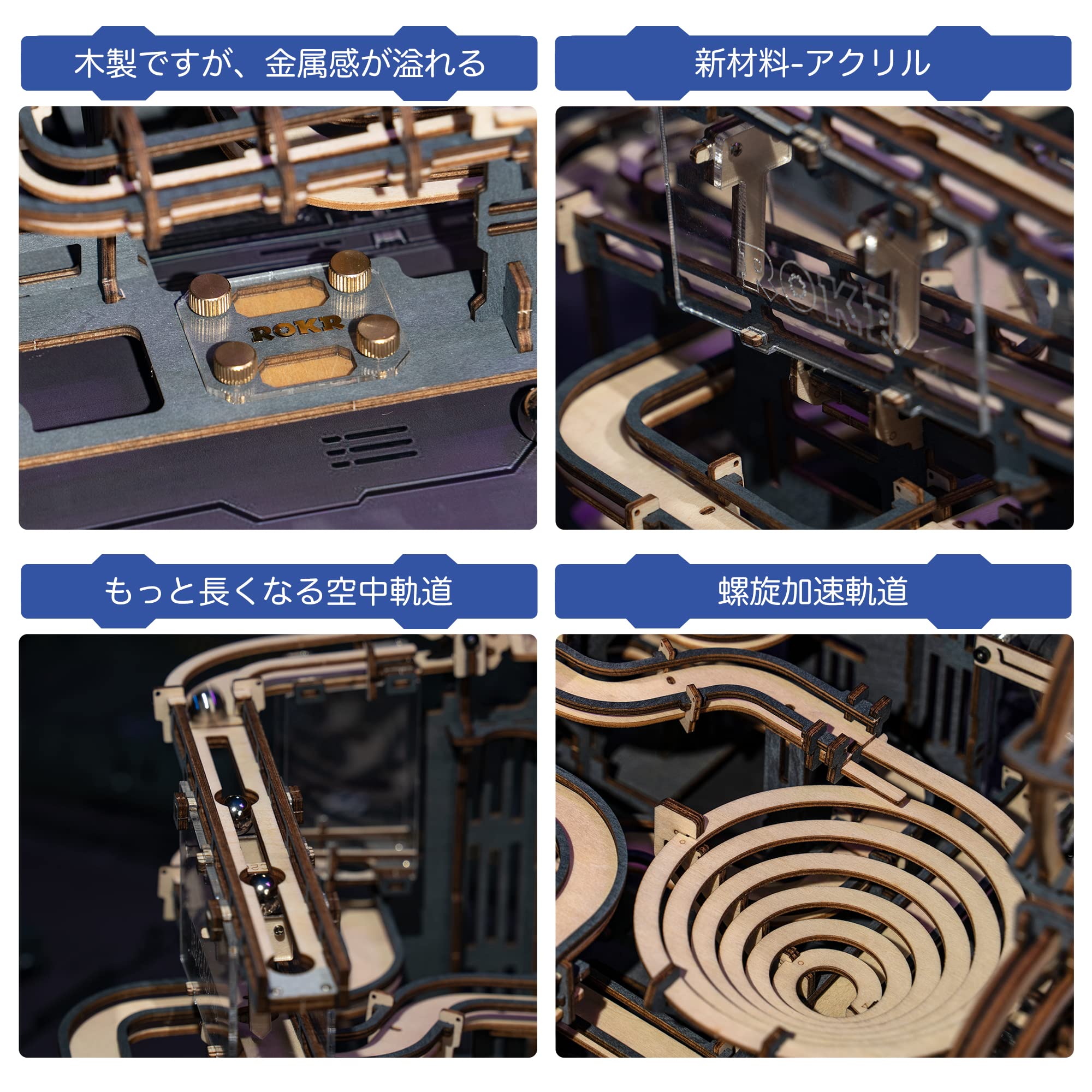 Amazon | 3D 木製パズル 大人向けマーブルラン モデル組み立てキット 