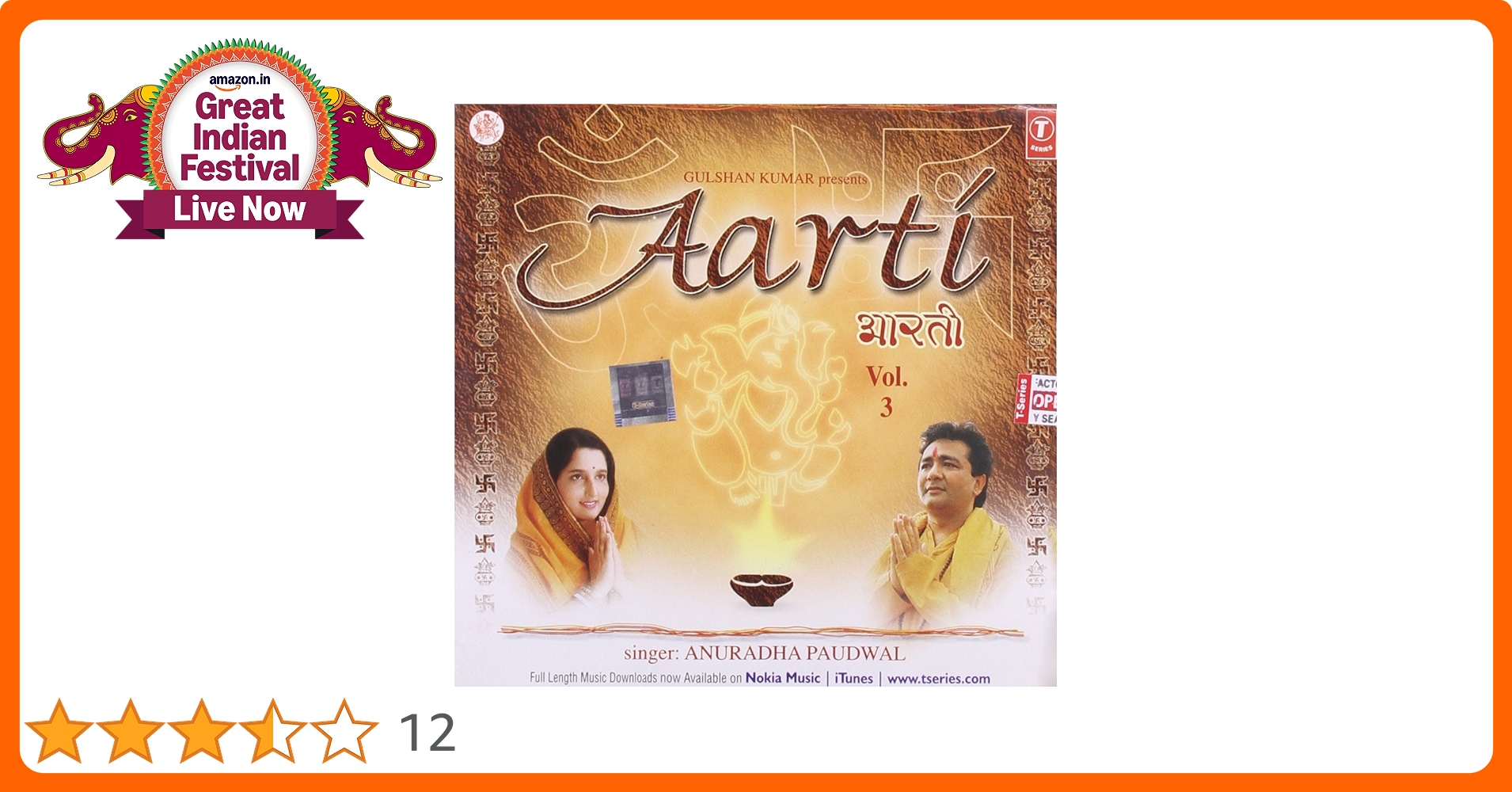 Anuradha Paudwal Aarti - Vol. 3: Anuradha Paudwal: Amazon.in