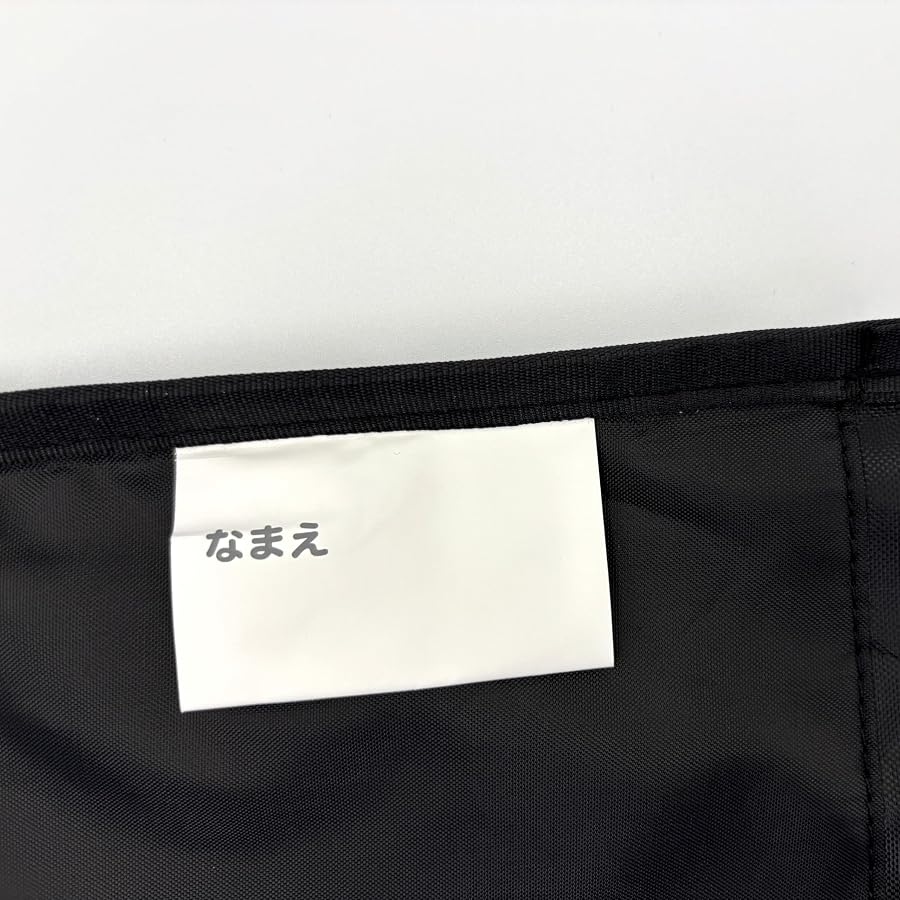 Amazon | [ポケットモンスター] レッスンバッグ LPK72380 クロ