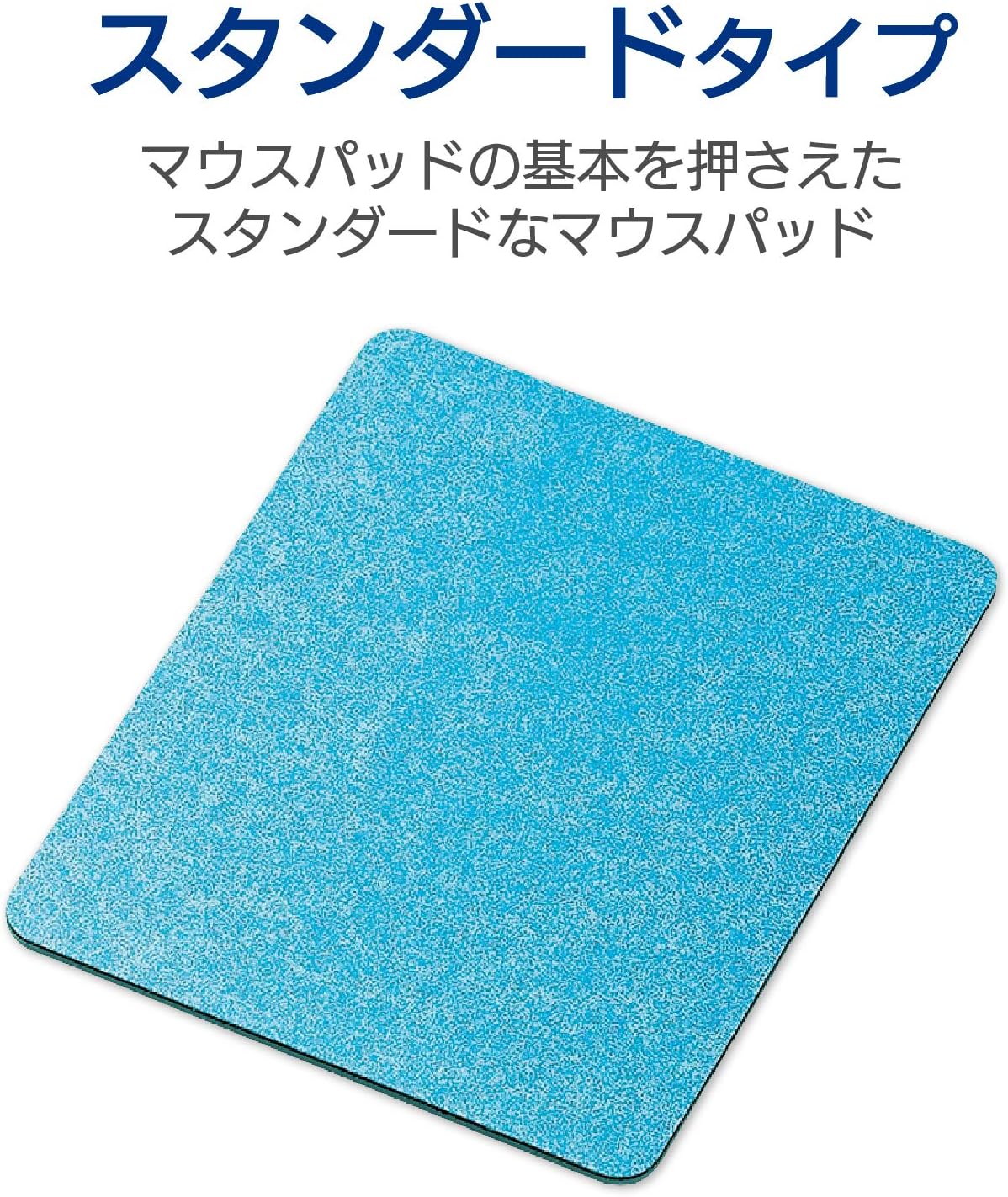 Amazon Co Jp エレコム マウスパッド レーザー 光学式マウス対応 ブルー Mp 113bu パソコン 周辺機器