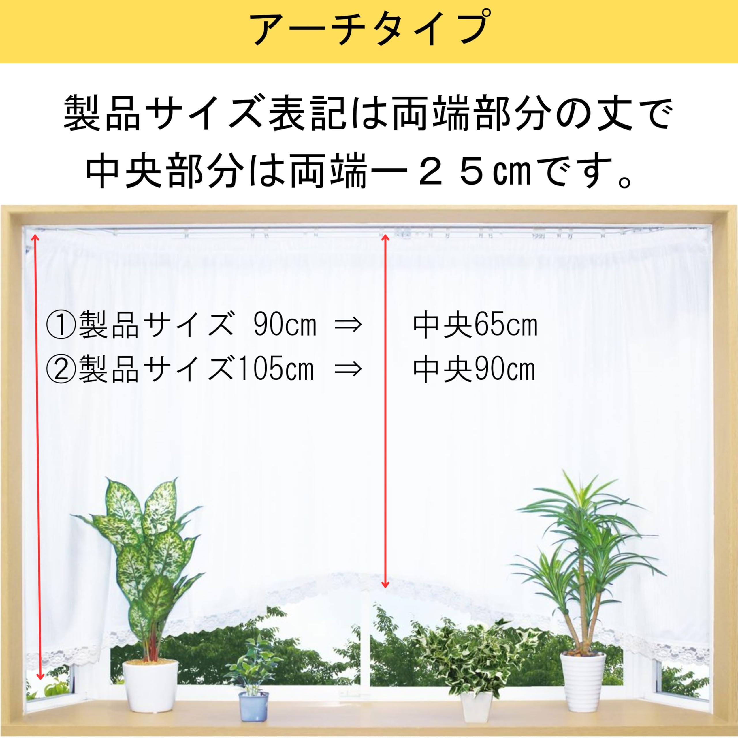 Amazon｜cloth shop 布や 出窓用 レースカーテン 日中 外から見え