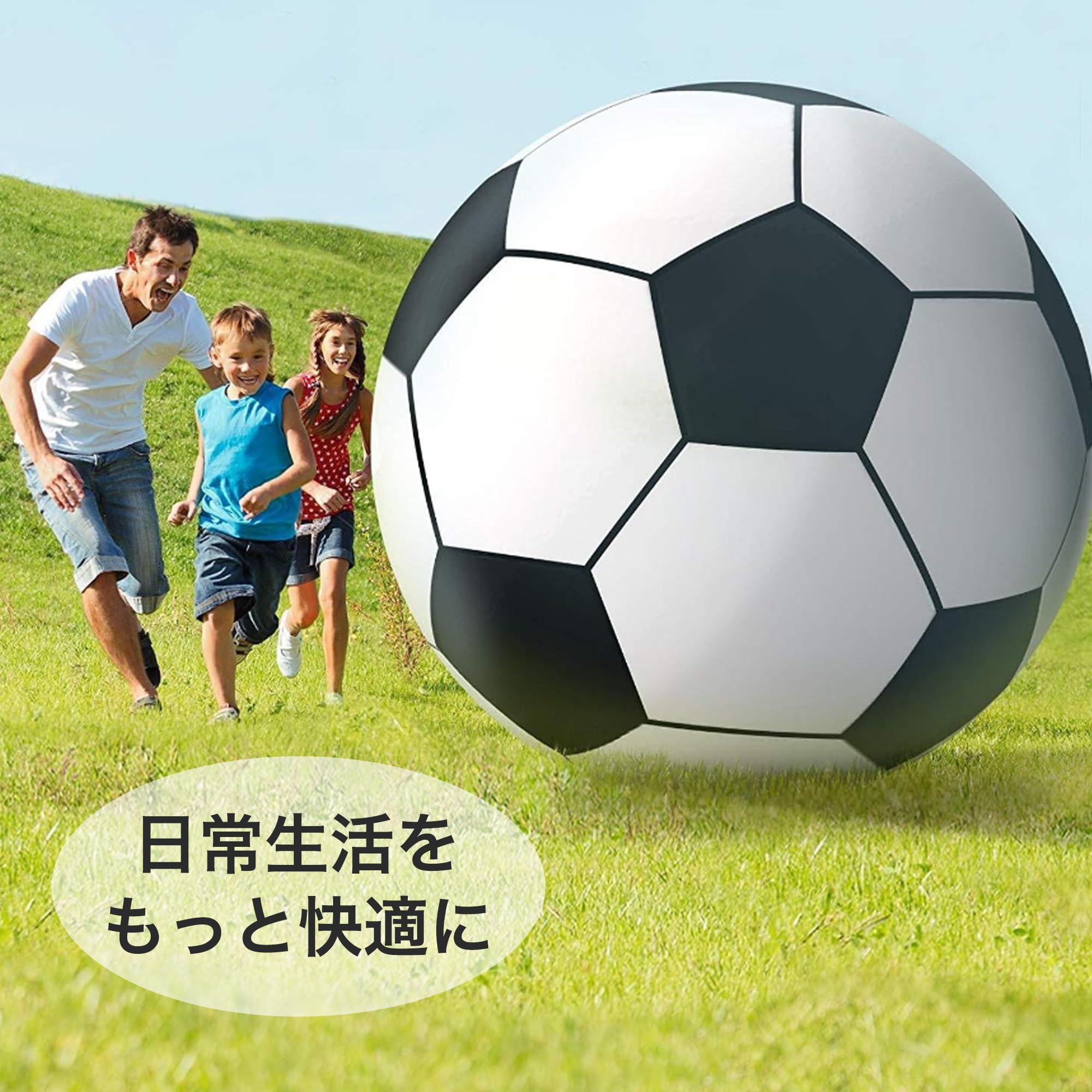 Amazon.co.jp: Asdays サッカーボール 巨大 ビーチボール ジャンボ