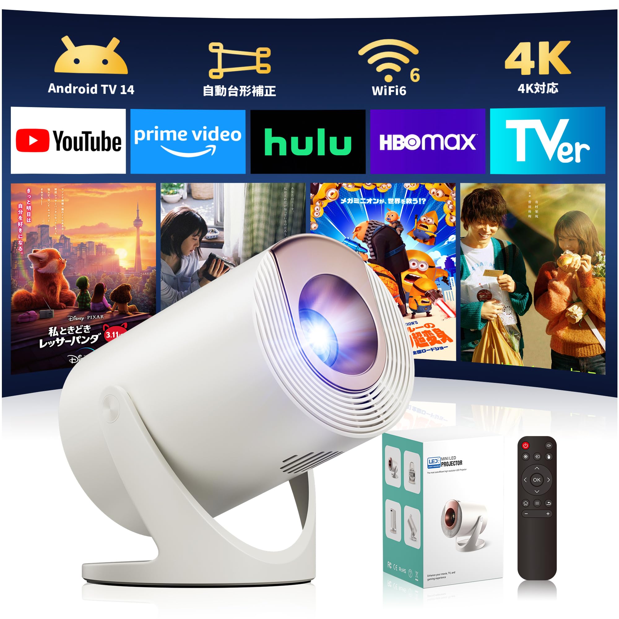 Amazon.co.jp: 2026進級版プロジェクター 小型 家庭用WiFi6 Bluetooth5
