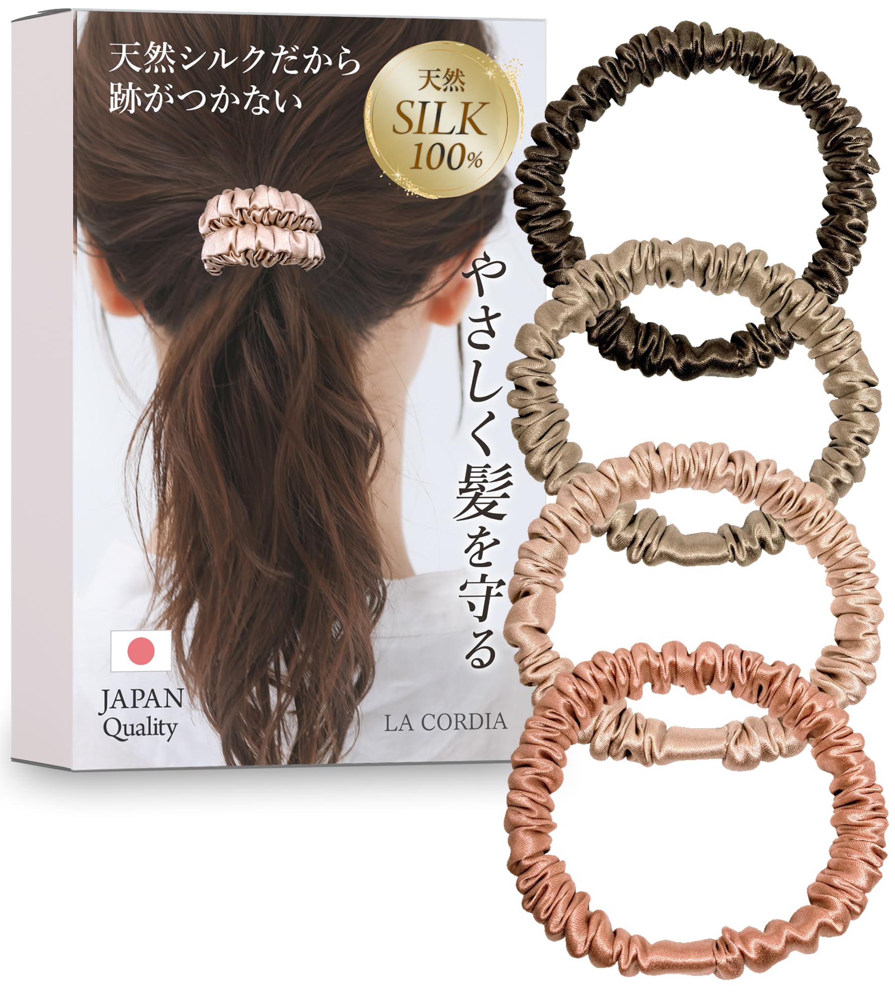 LA CORDIA Silk Hair Ties 4-Piece Set