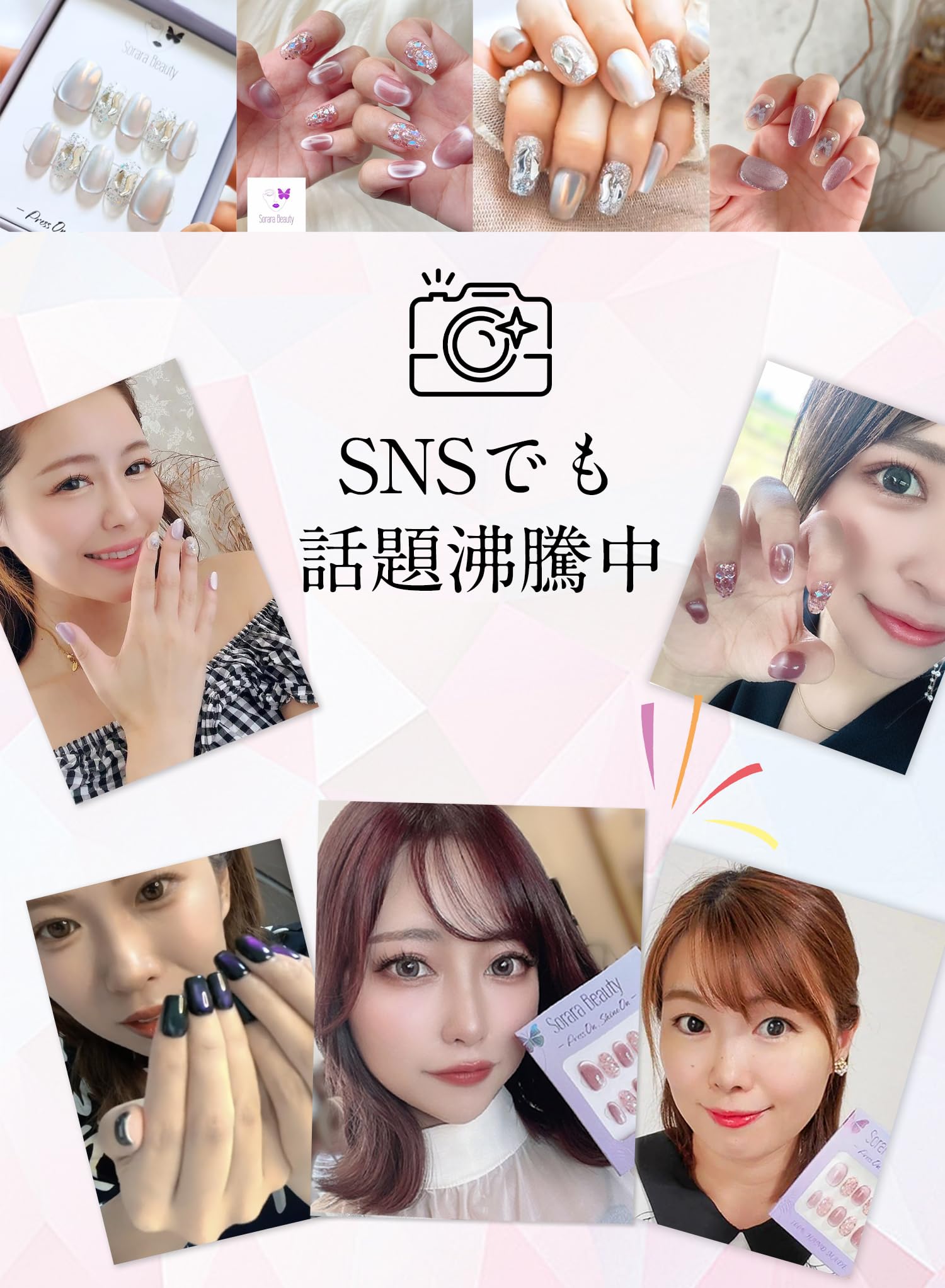 Amazon | SoraraBeauty ネイルチップ 100%ハンドメイド 貼るだけネイル 