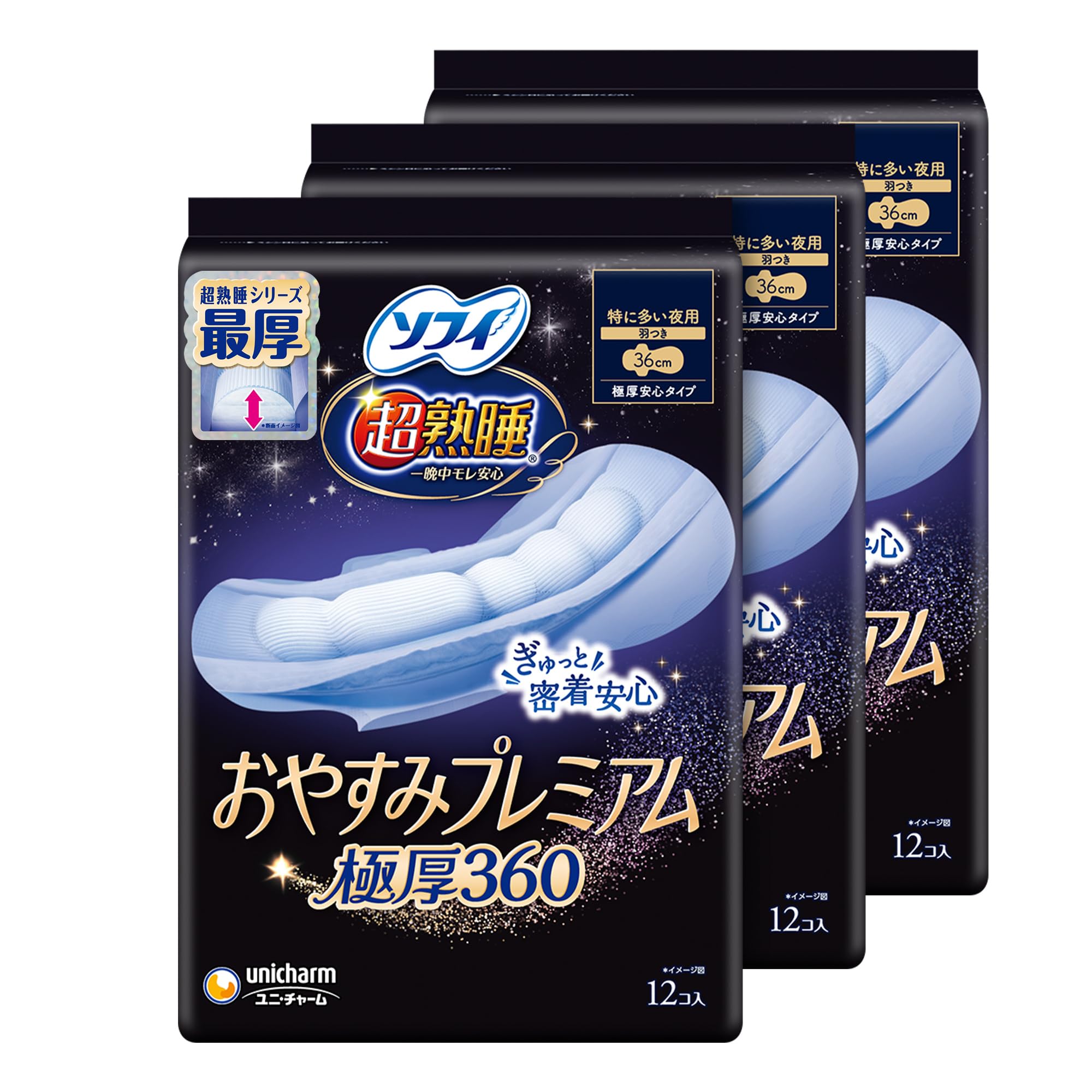 ソフィ　超熟睡370極上フィット7個入×24袋 楽天市場】ソフィ 超熟睡極上フィット 370 7枚くるっとテープ