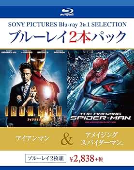 映画　アメージングスパイダーマン2 スタチュー 映画 アメージングスパイダーマン2 スタチュー（スパイダーマン