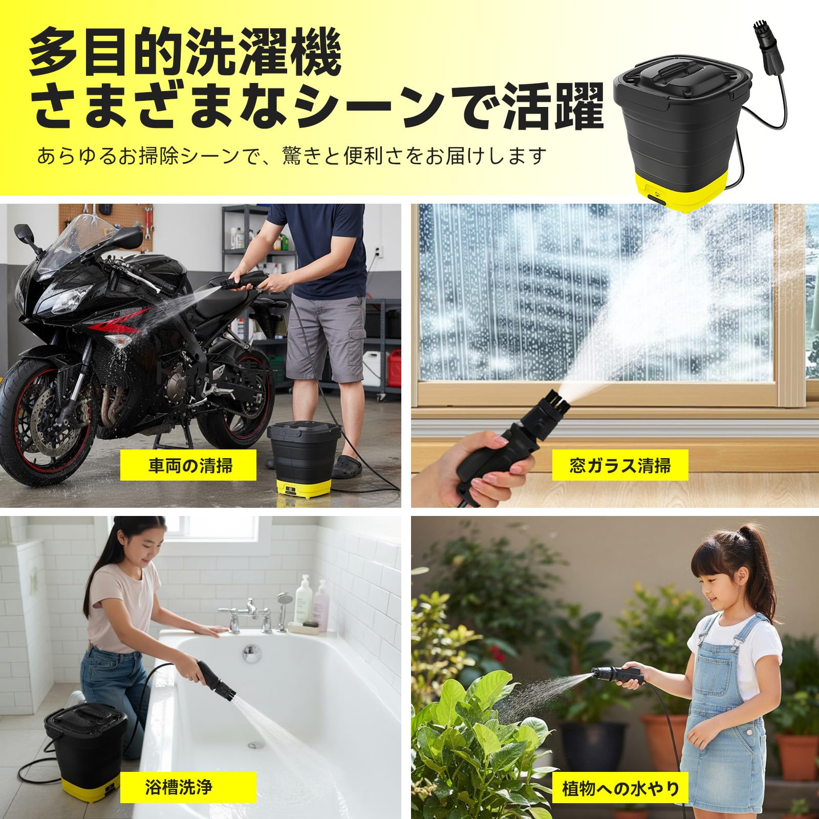 Yoeyang XS-MINI 高圧洗浄機 コンパクト 12Lバケツ Amazon | 高圧洗浄機 コードレス 折り畳み式 XS-MINI 高圧洗浄機