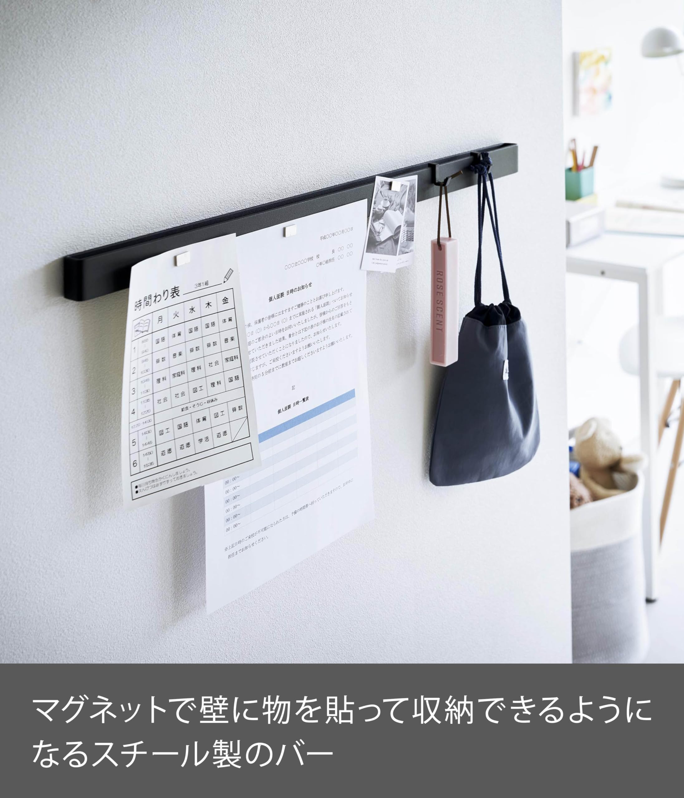 Amazon｜山崎実業(Yamazaki) 【 石こうボードピンセット・木ネジ 付属