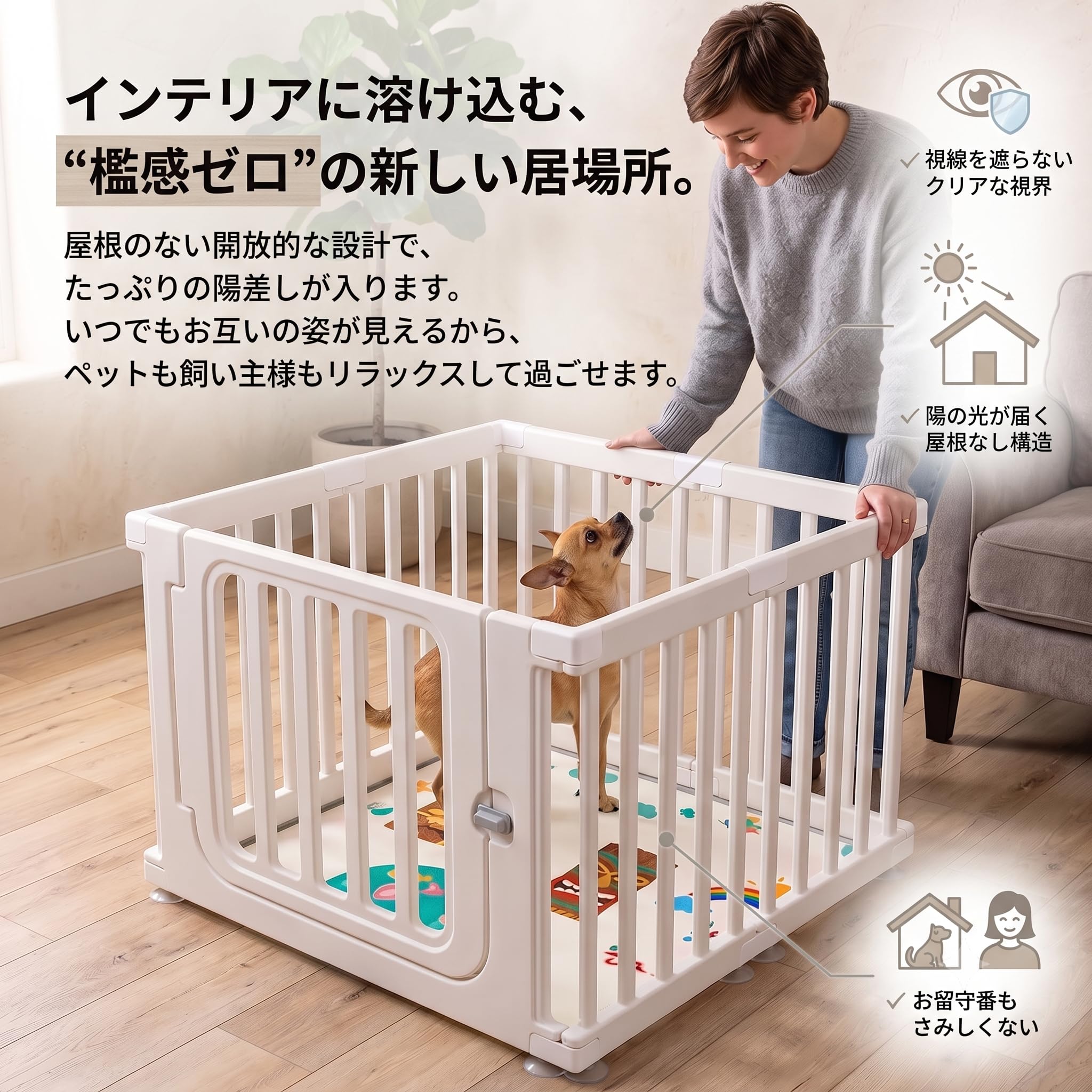 Amazon | ペットサークル 犬 ドア付き 檻感がない ペットフェンス 高さ