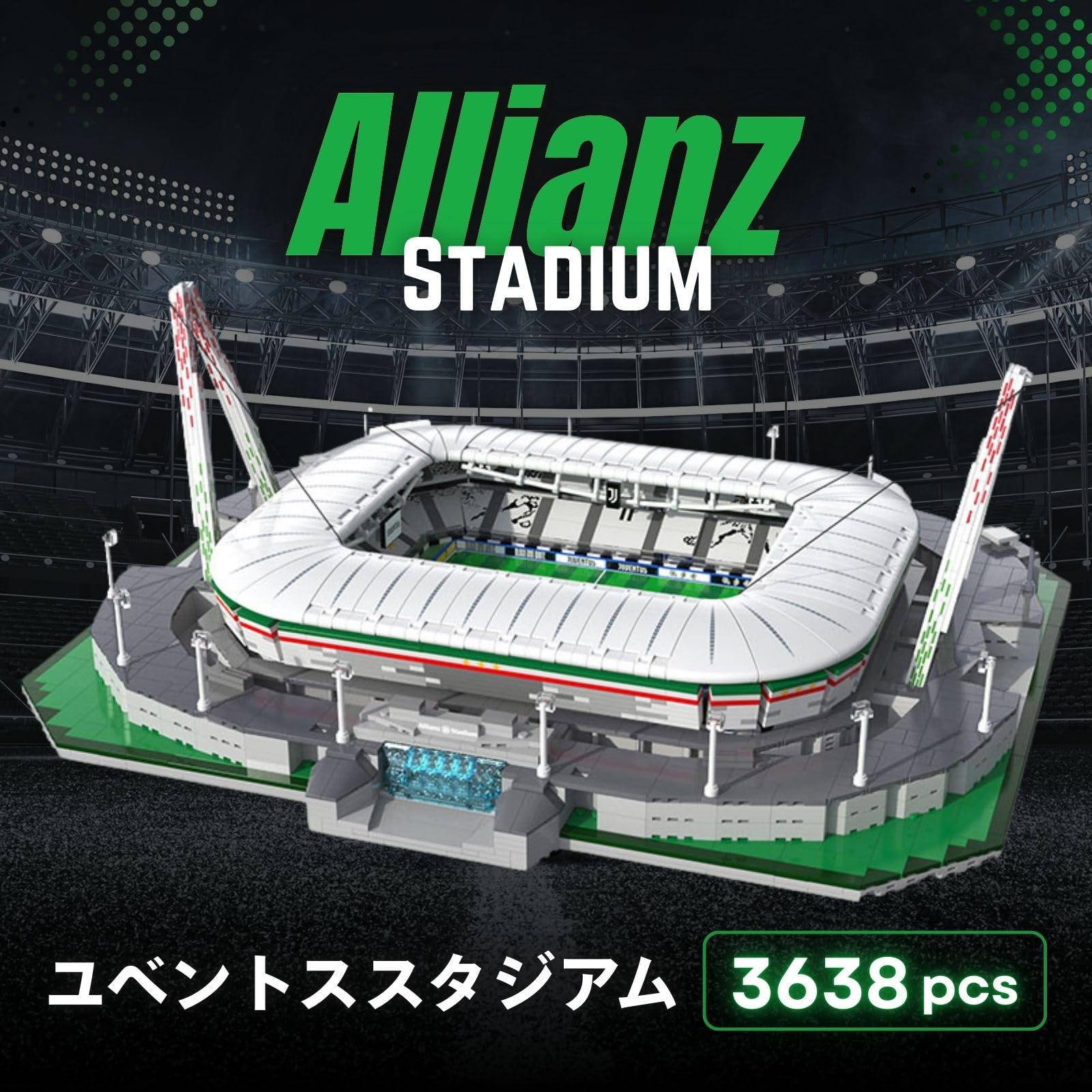Amazon.co.jp: CaDA ユベントス ホームスタジアム アリアンツ