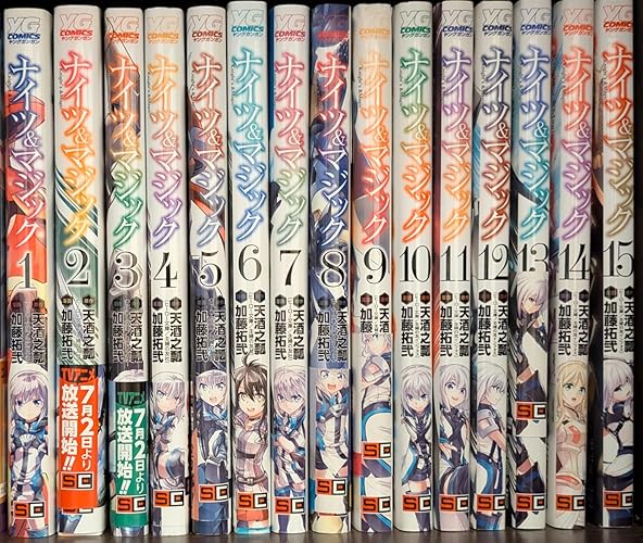 Amazon.co.jp: ナイツ&マジック(1) (ヤングガンガンコミックス) : 天酒