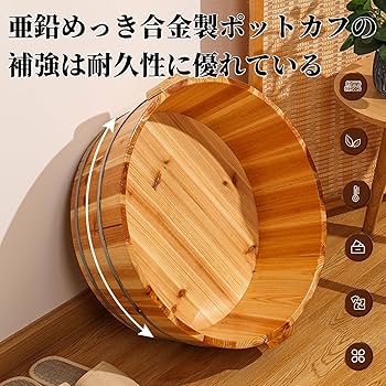 Amazon｜haoyunshengyi 湯桶 風呂桶 泡脚桶 洗濯桶 洗面器 丸型