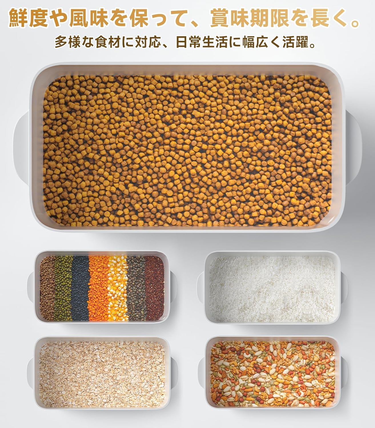 【真空保存＆アプリでコント・確認】Niyaya 真空保存容器 米びつ こめびつ 交換充電式 真空 空気抜き 電動式 真空米びつ フードストッカー 保存容器 13L 大容量 自動 密閉容器 米櫃 10kg お米/ペットフード 猫/犬 フード 餌 鮮度キープ ABS食品級素材 防虫/湿気防止/酸化防止 梅雨対策