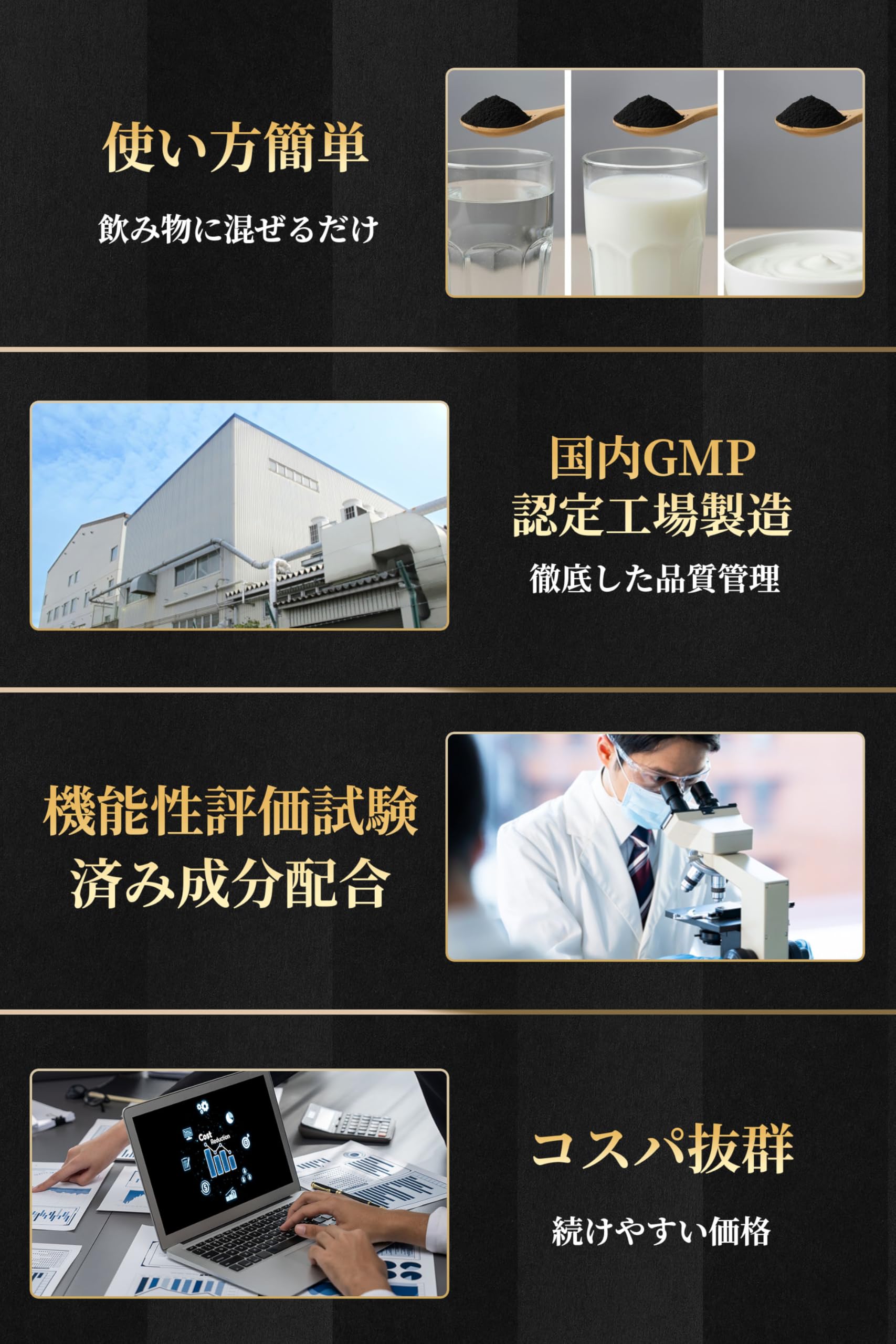 Amazon | サプリ 炭 乳酸菌 発酵黒生姜 5種の黒成分 高配合 国内製造