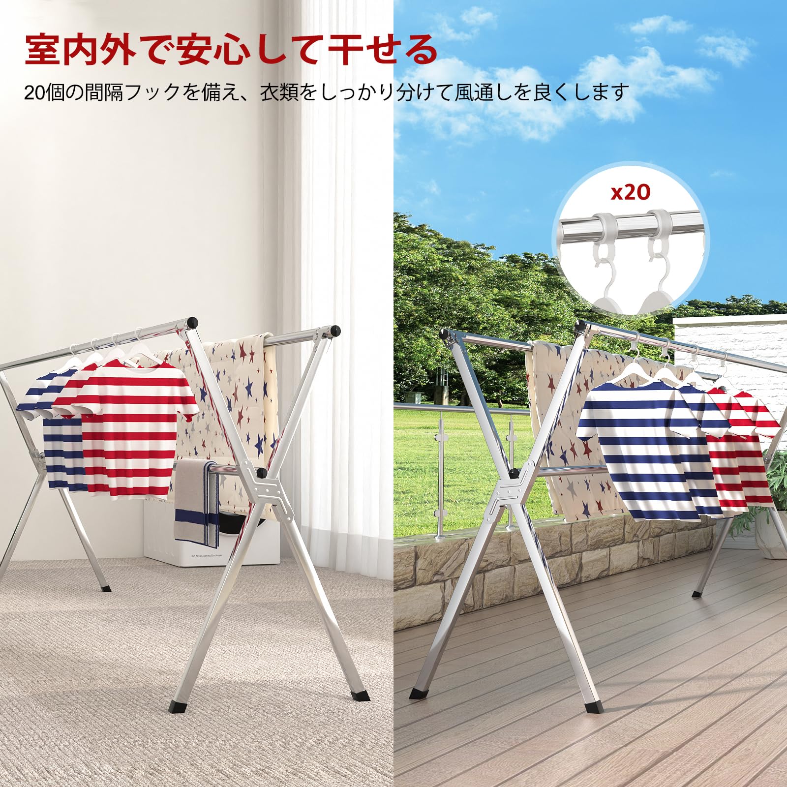 Amazon.co.jp : SOLVESTIS 物干しラック、屋内外兼用の頑丈な