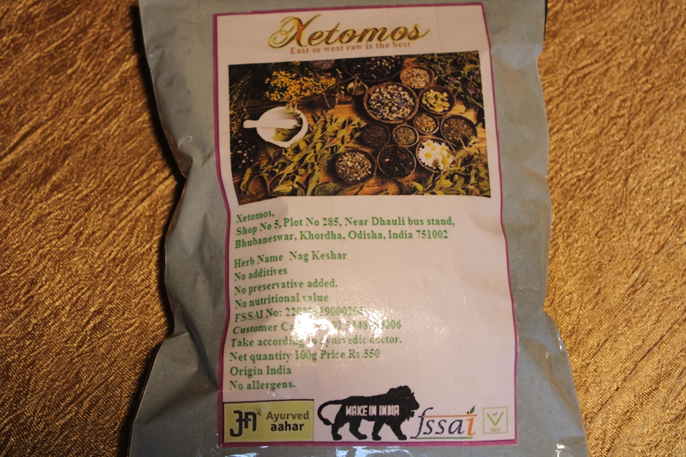 Gantham Veldt Grape Salt 30gms - Image 2 thumbnail