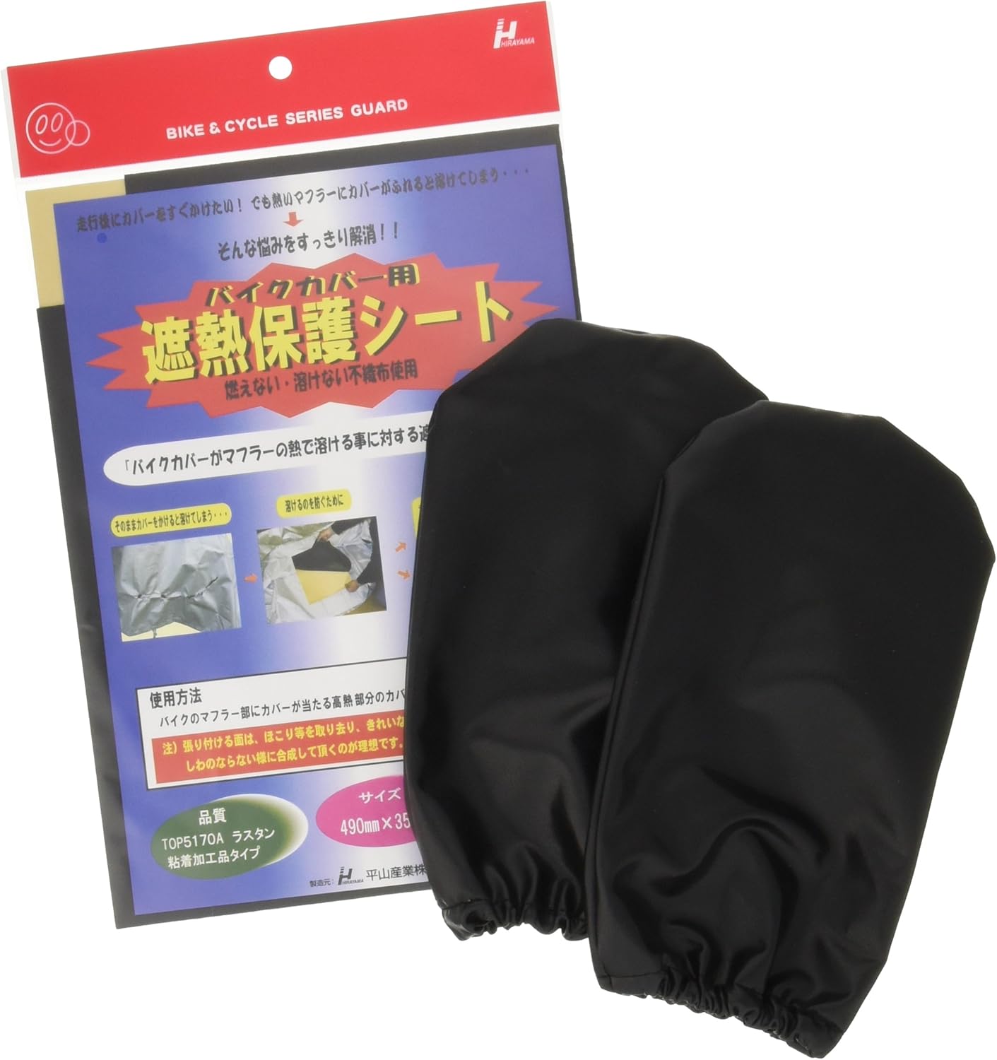 Acid Black Cherry妖刀正宗マッサージ Acid Black Cherry マッサージ器