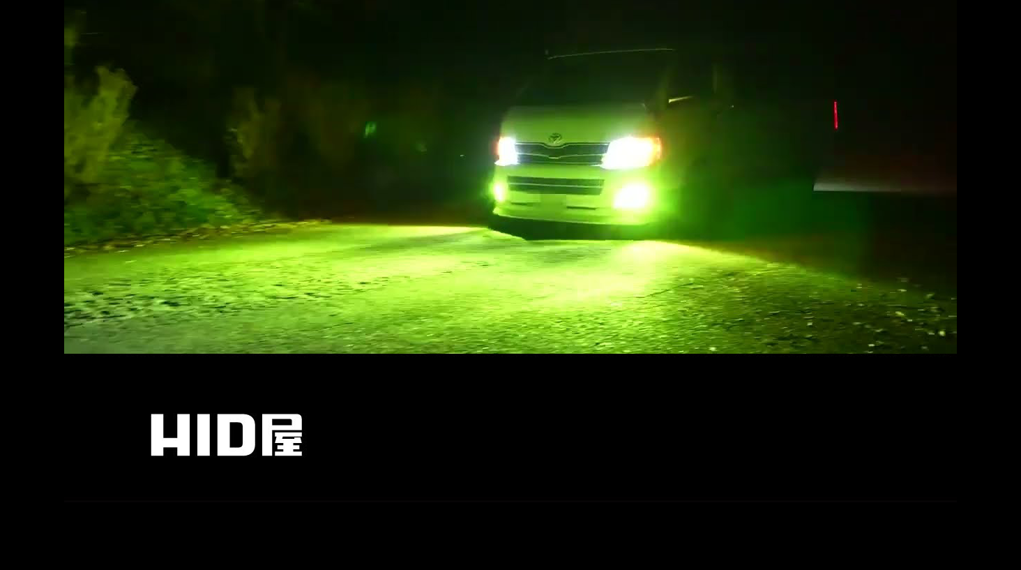 Amazon | HID屋 HB4 10900lm LED フォグランプ ライムイエロー V