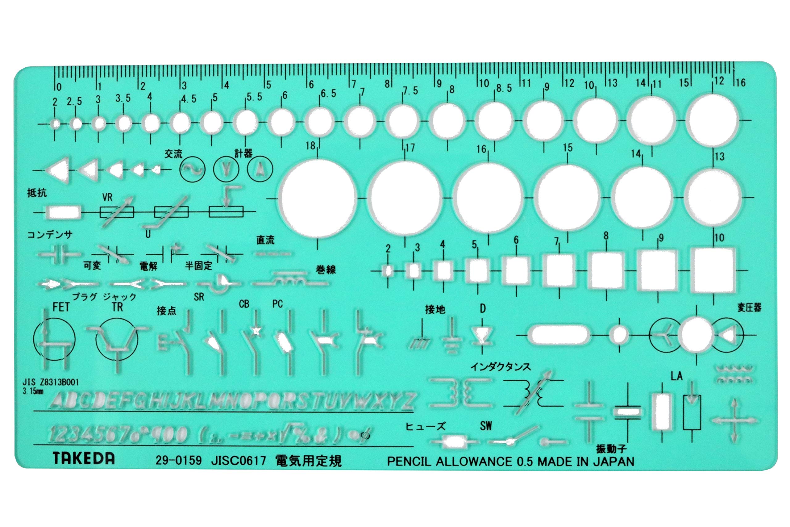 TCA専門学校　カーデザイン用定規 Amazon | タケダ テンプレート電気回路用定規 (Ruler for