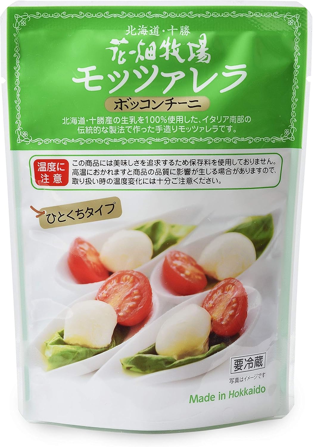 Amazon Co Jp 冷蔵 花畑牧場 フレッシュモッツァレラ ボッコンチーニ 90g 食品 飲料 お酒 Amazon Co Jp 冷蔵 花畑牧場 フレッシュモッツァレラ ボッコンチーニ 90g 食品 飲料 お酒