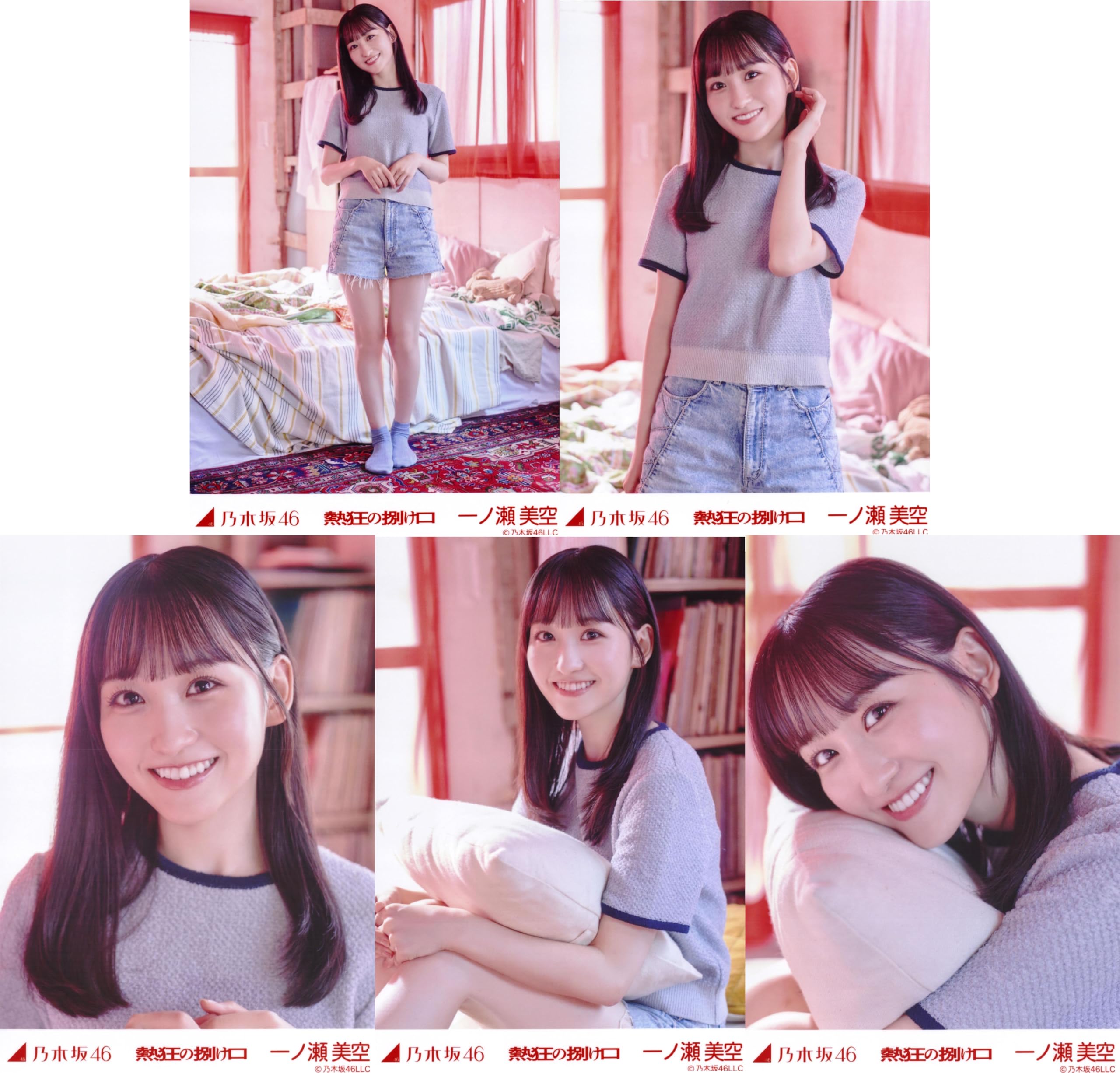 Amazon.co.jp: 乃木坂46 2024年8月個別生写真5枚セット/「熱狂の