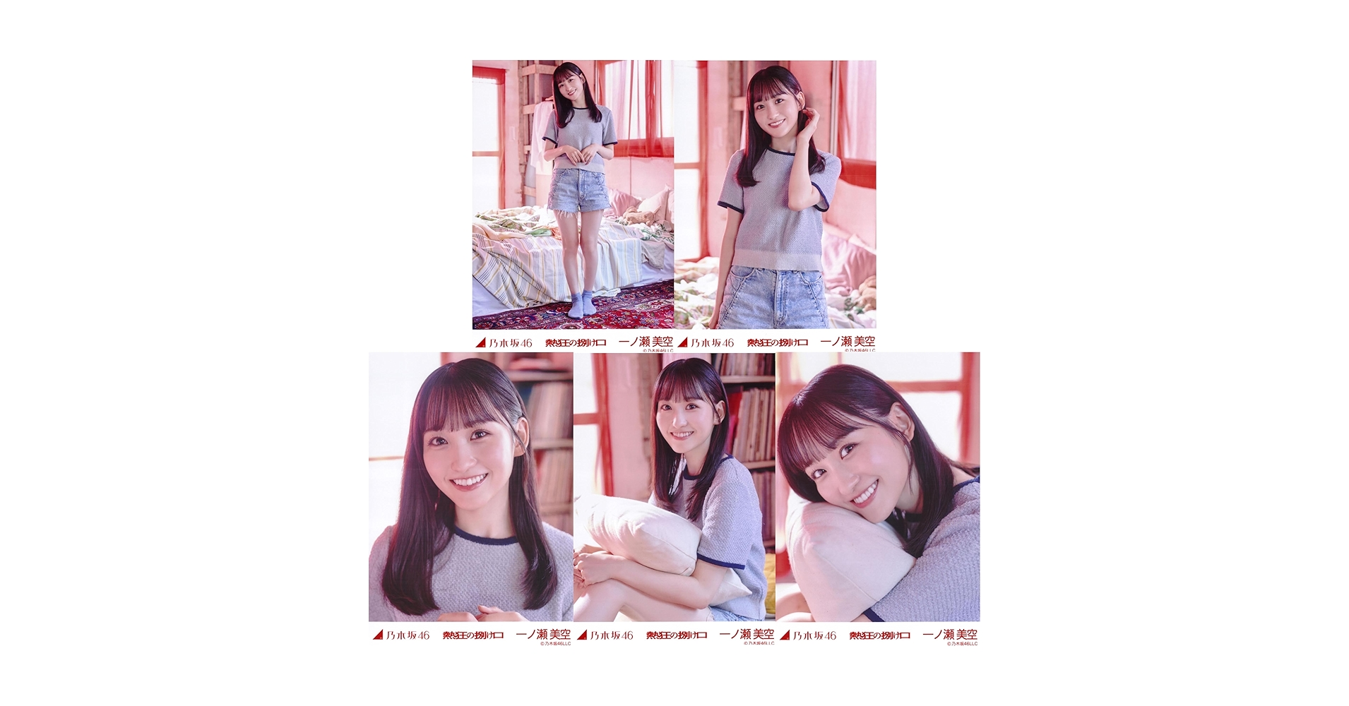 一ノ瀬美空　生写真　まとめ売り 乃木坂46 一ノ瀬美空 生写真 まとめ売り16枚 - メルカリ