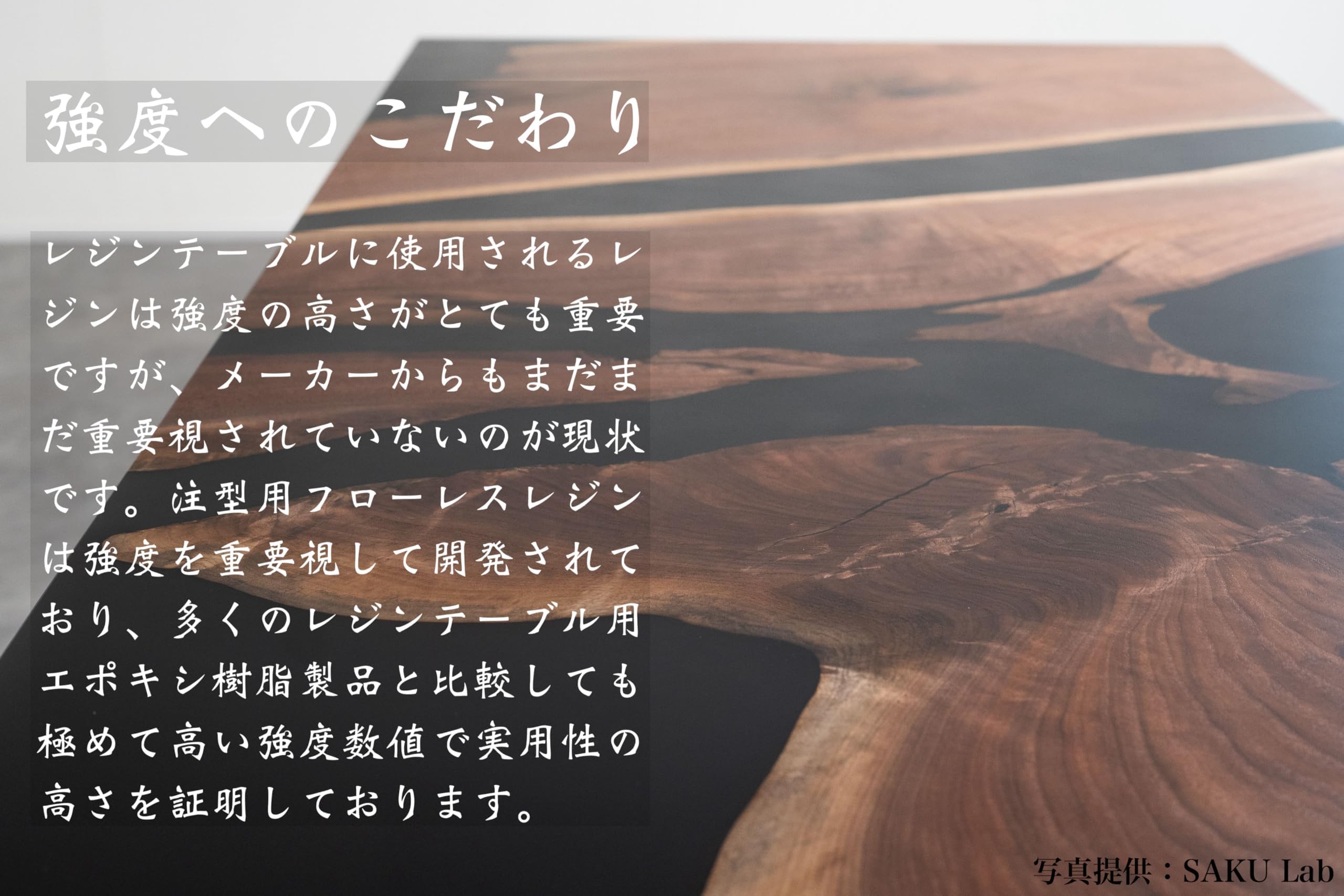 Amazon | フローレスレジン 注型用 高性能エポキシ樹脂 遅延硬化タイプ