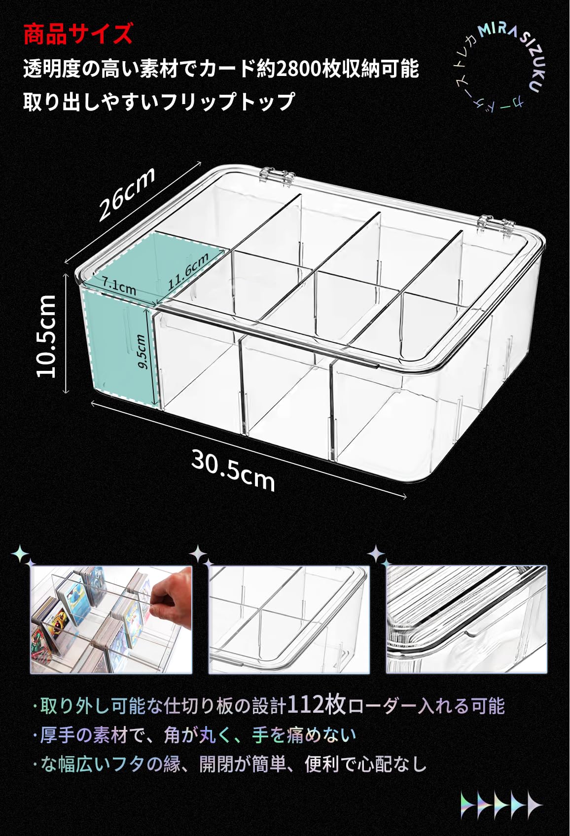 Amazon.co.jp: Mirasizuku カードケース トレカ 大容量 ポケモンカード 