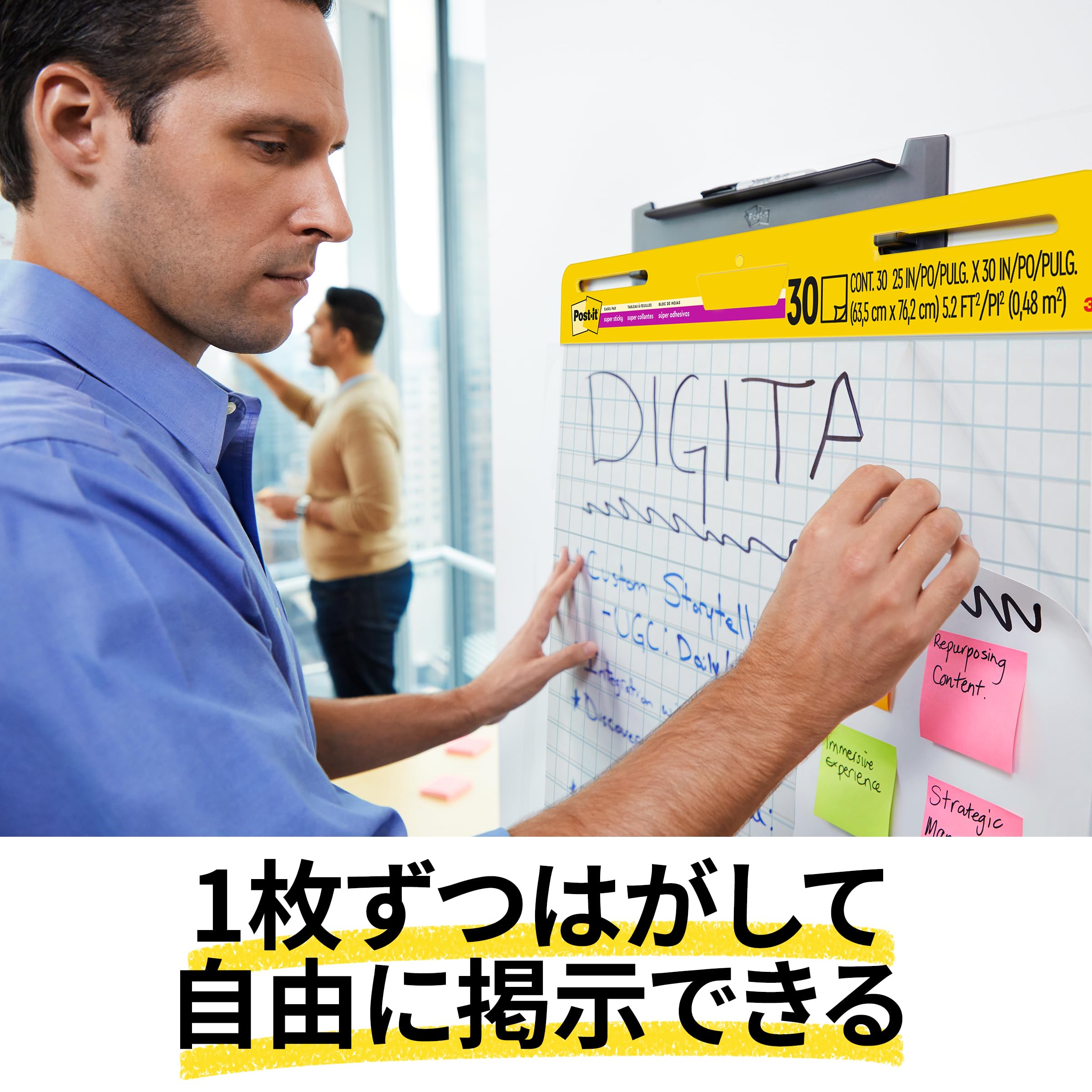 ポストイット イーゼルパッド 762×634mm　5冊 3M ポストイット イーゼルパッド 壁掛けタイプ