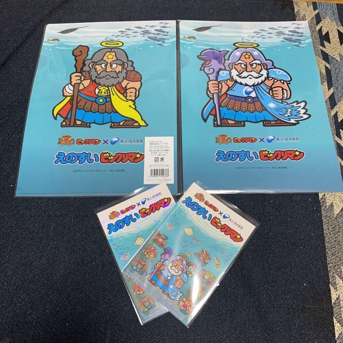 Amazon.co.jp: えのすい × ビックリマン コラボ グッズ クリアファイル