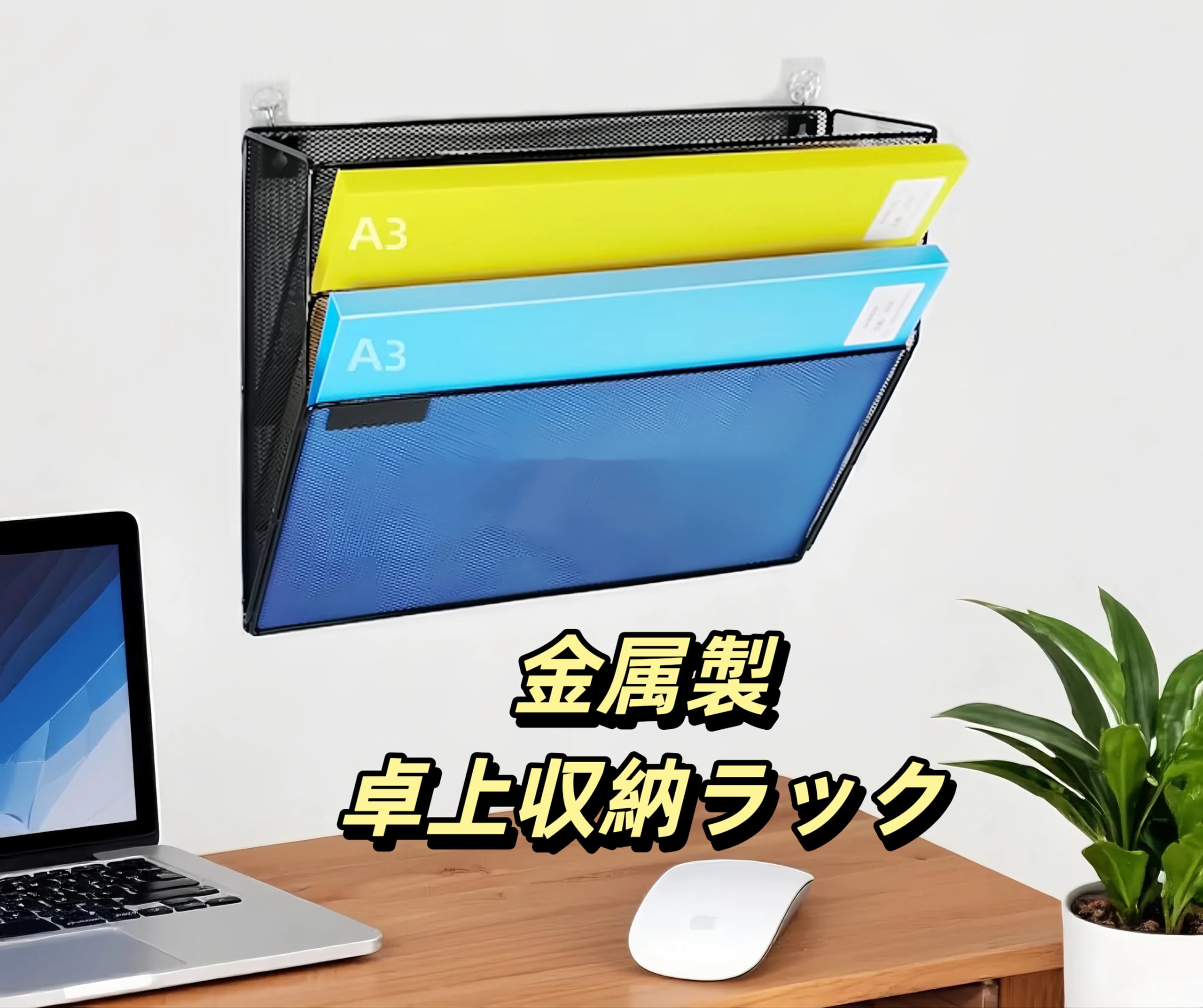 青い金属製書類整理ラック 【公式通販】